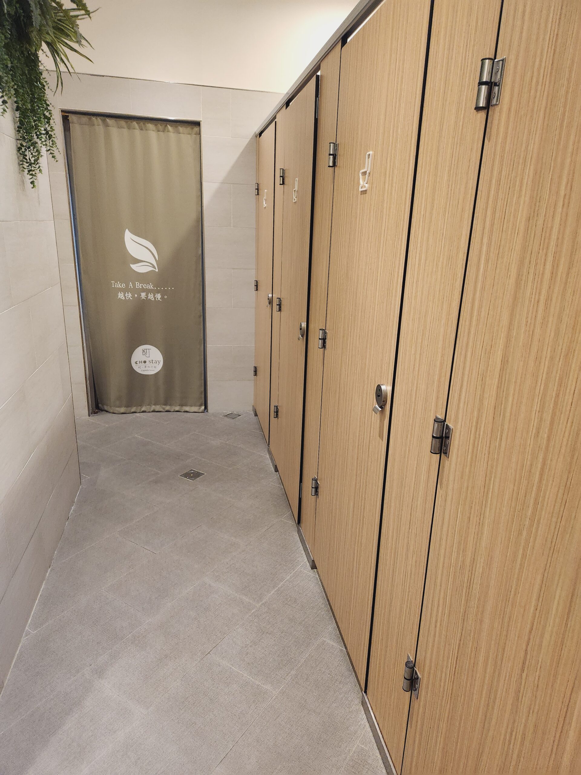 【桃園機場住宿】*町·草休行館CHO Stay Capsule Hotel*在桃園機場二航廈裡的膠囊旅館睡在機場航廈裡，旁邊還有美食街跟飛機觀景台。