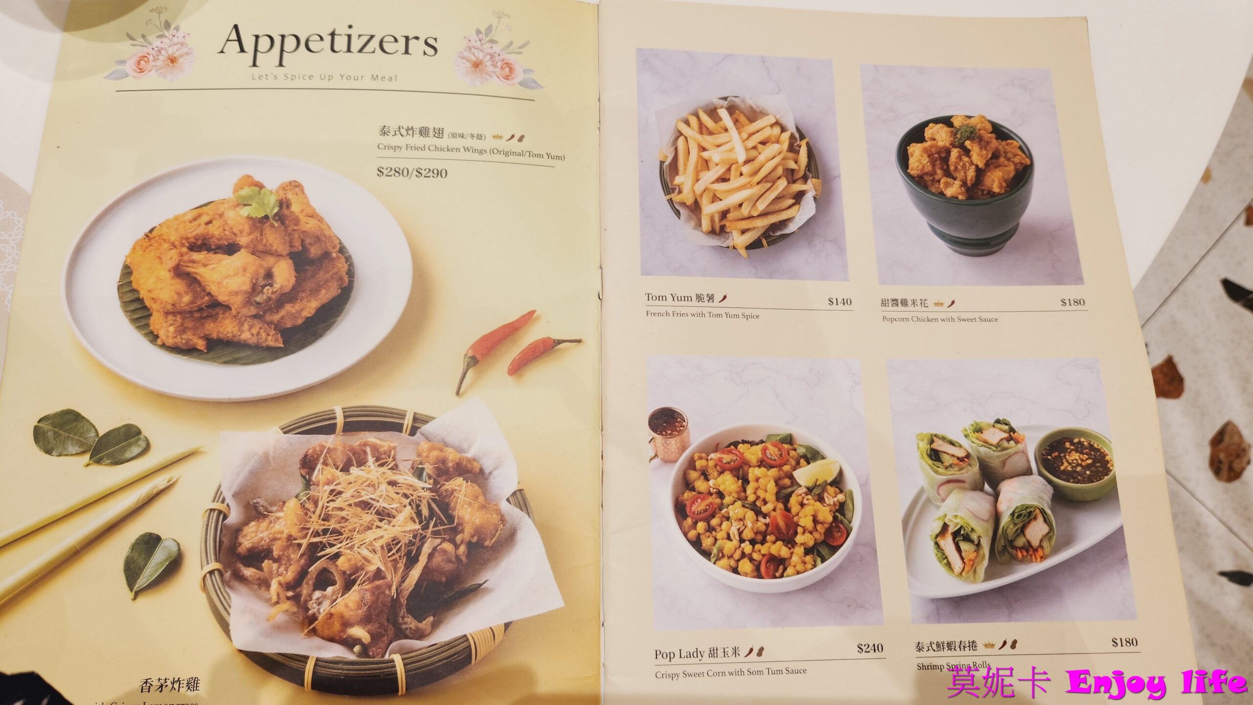 【台中美食餐廳】*Lady nara 曼谷新泰式料理 台中三井店*新泰式網美餐廳,NARA Thai Cuisine的姊妹品牌,創新泰式個人餐,一個人也可以在網美座位區享用好吃的泰式料理! 4 【台中美食餐廳】*Lady nara 曼谷新泰式料理 台中三井店*新泰式網美餐廳,NARA Thai Cuisine的姊妹品牌,創新泰式個人餐,一個人也可以在網美座位區享用好吃的泰式料理!