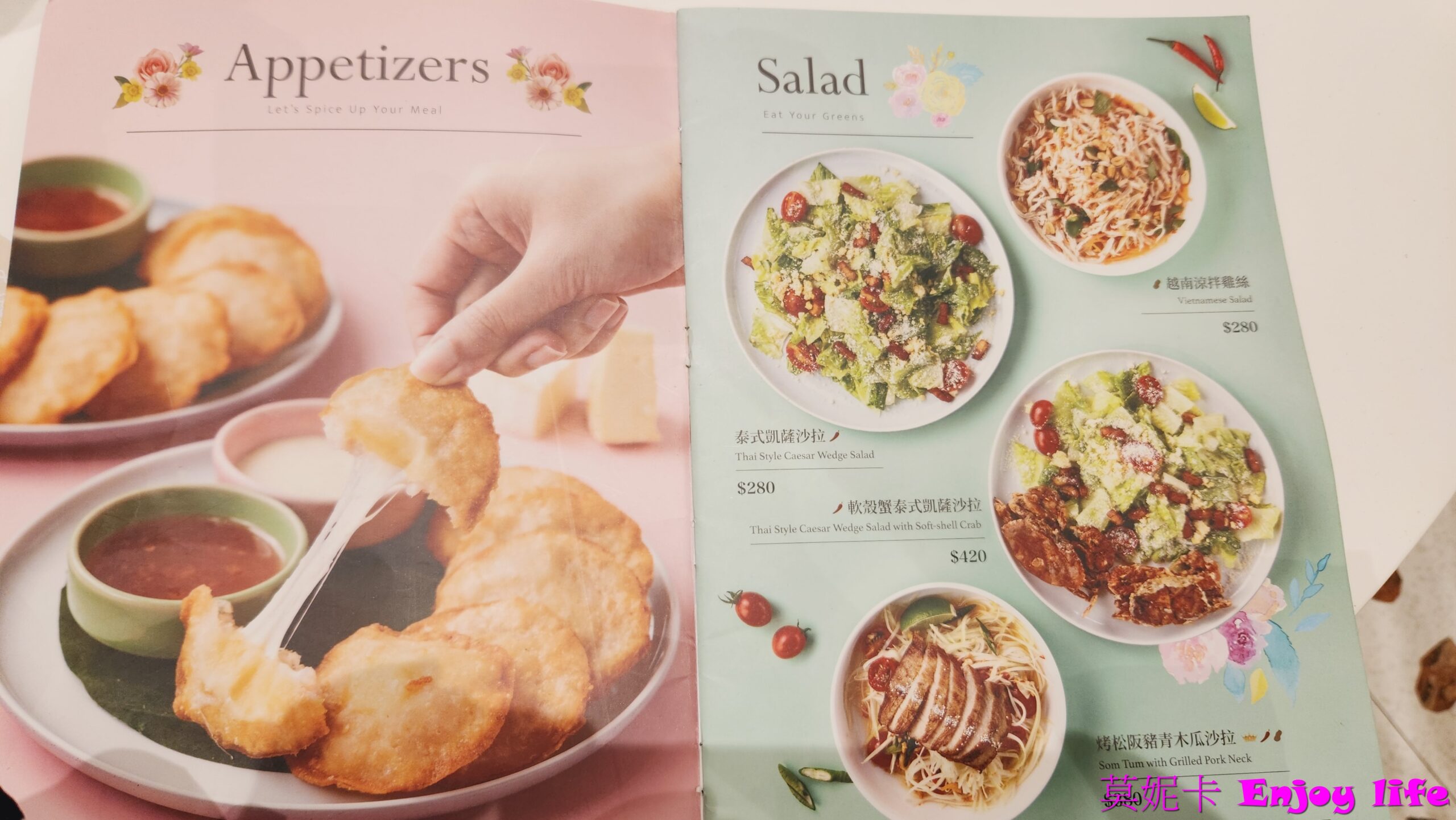 【台中美食餐廳】*Lady nara 曼谷新泰式料理 台中三井店*新泰式網美餐廳,NARA Thai Cuisine的姊妹品牌,創新泰式個人餐,一個人也可以在網美座位區享用好吃的泰式料理! 5 【台中美食餐廳】*Lady nara 曼谷新泰式料理 台中三井店*新泰式網美餐廳,NARA Thai Cuisine的姊妹品牌,創新泰式個人餐,一個人也可以在網美座位區享用好吃的泰式料理!