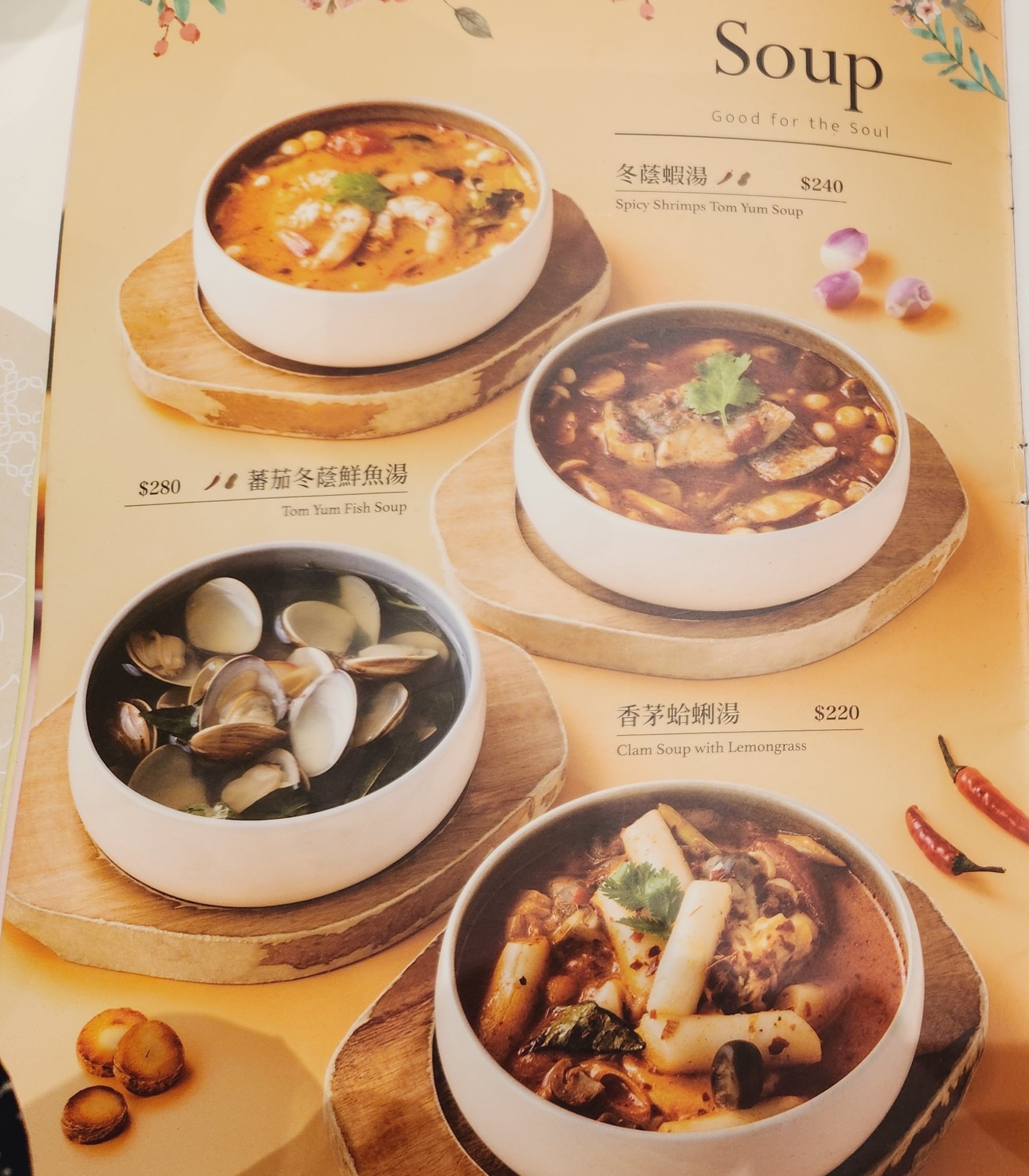 【台中美食餐廳】*Lady nara 曼谷新泰式料理 台中三井店*新泰式網美餐廳,NARA Thai Cuisine的姊妹品牌,創新泰式個人餐,一個人也可以在網美座位區享用好吃的泰式料理! 6 【台中美食餐廳】*Lady nara 曼谷新泰式料理 台中三井店*新泰式網美餐廳,NARA Thai Cuisine的姊妹品牌,創新泰式個人餐,一個人也可以在網美座位區享用好吃的泰式料理!