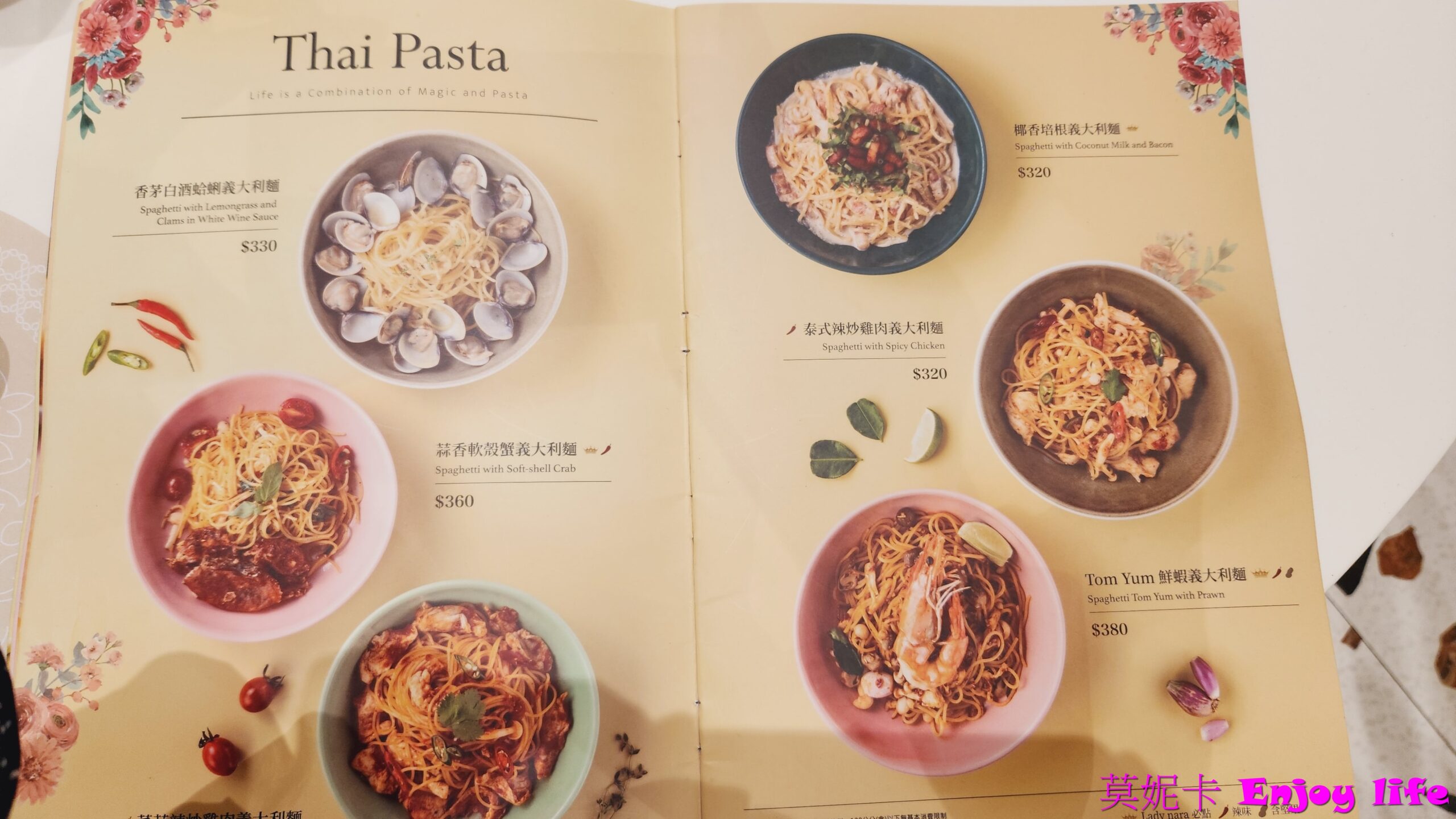 【台中美食餐廳】*Lady nara 曼谷新泰式料理 台中三井店*新泰式網美餐廳,NARA Thai Cuisine的姊妹品牌,創新泰式個人餐,一個人也可以在網美座位區享用好吃的泰式料理! 8 【台中美食餐廳】*Lady nara 曼谷新泰式料理 台中三井店*新泰式網美餐廳,NARA Thai Cuisine的姊妹品牌,創新泰式個人餐,一個人也可以在網美座位區享用好吃的泰式料理!