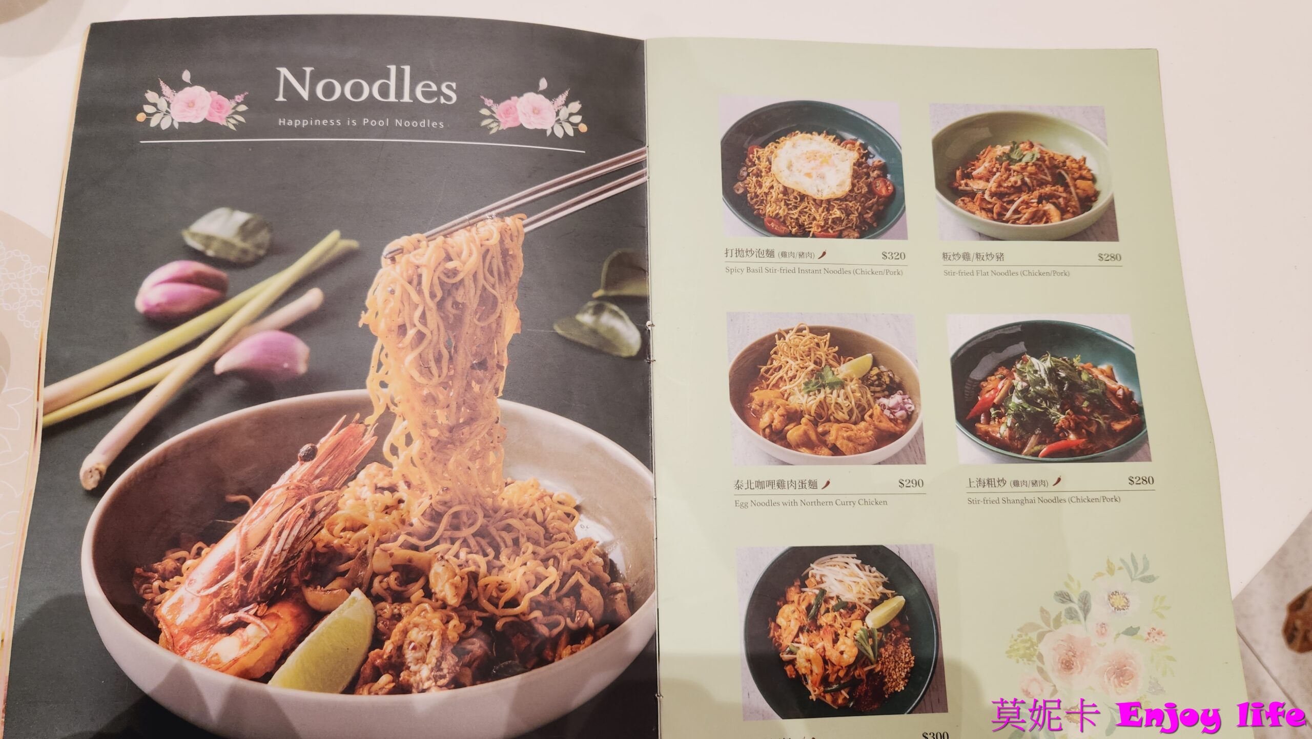 【台中美食餐廳】*Lady nara 曼谷新泰式料理 台中三井店*新泰式網美餐廳,NARA Thai Cuisine的姊妹品牌,創新泰式個人餐,一個人也可以在網美座位區享用好吃的泰式料理! 9 【台中美食餐廳】*Lady nara 曼谷新泰式料理 台中三井店*新泰式網美餐廳,NARA Thai Cuisine的姊妹品牌,創新泰式個人餐,一個人也可以在網美座位區享用好吃的泰式料理!