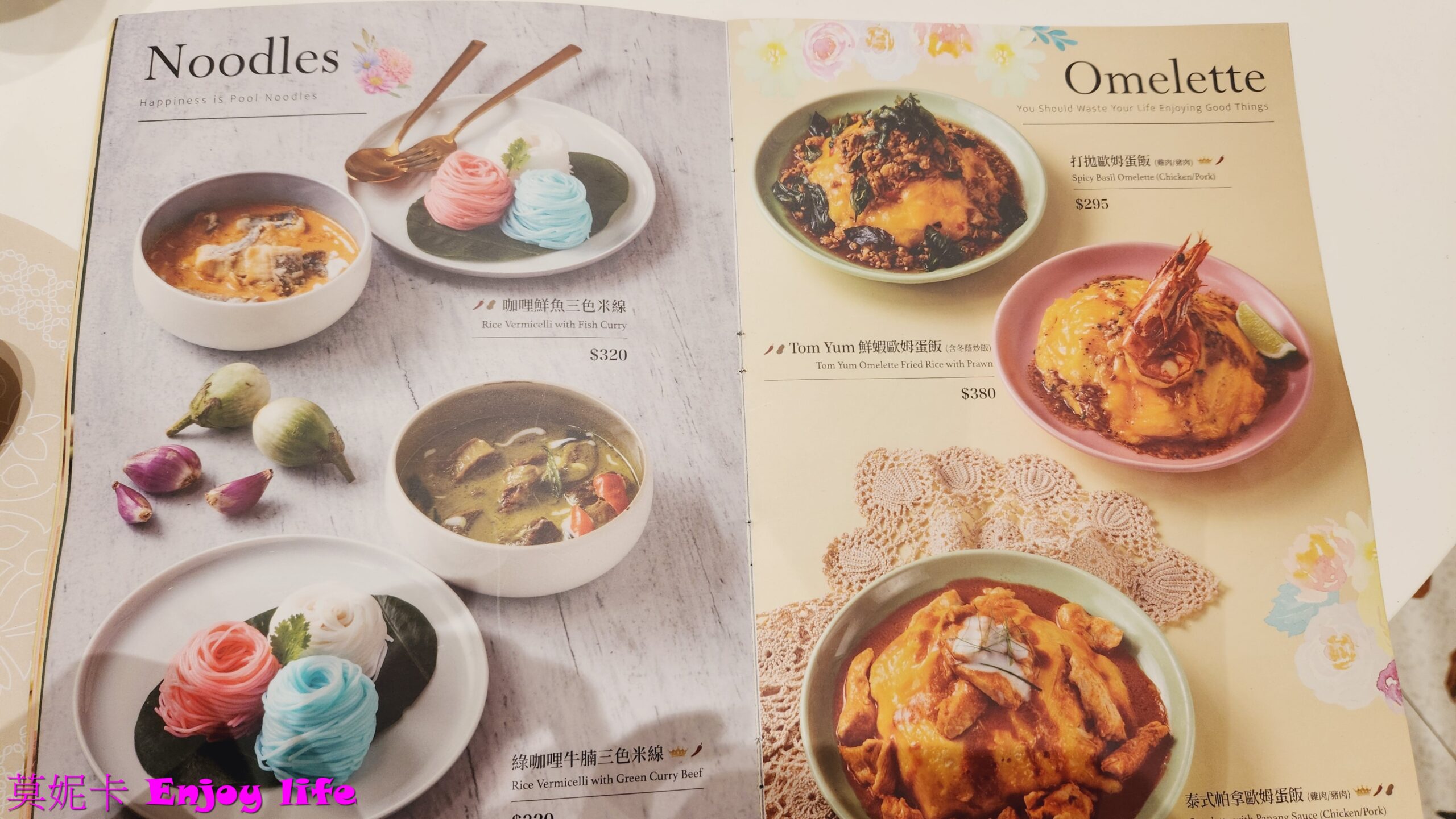 【台中美食餐廳】*Lady nara 曼谷新泰式料理 台中三井店*新泰式網美餐廳,NARA Thai Cuisine的姊妹品牌,創新泰式個人餐,一個人也可以在網美座位區享用好吃的泰式料理! 10 【台中美食餐廳】*Lady nara 曼谷新泰式料理 台中三井店*新泰式網美餐廳,NARA Thai Cuisine的姊妹品牌,創新泰式個人餐,一個人也可以在網美座位區享用好吃的泰式料理!