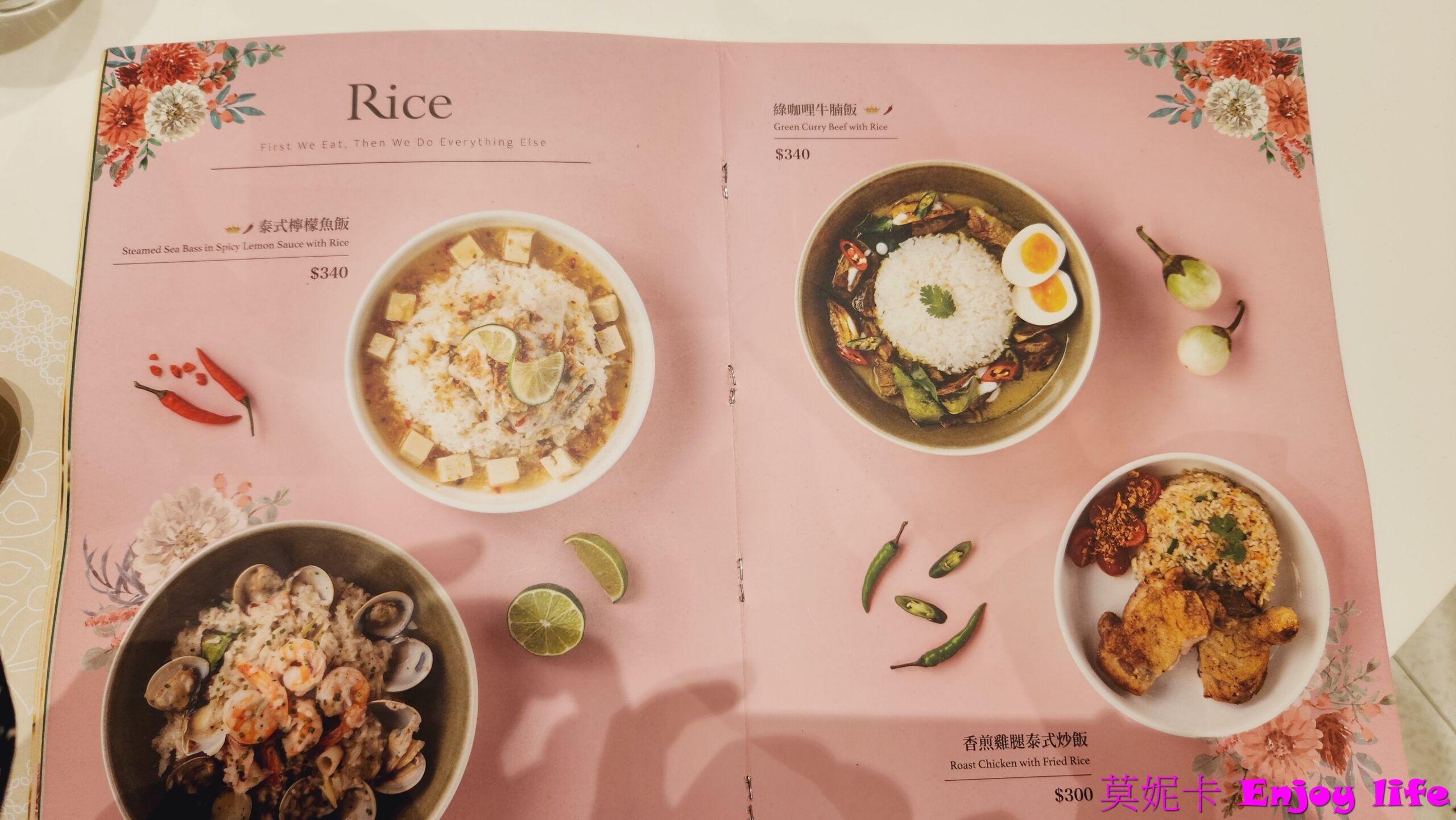【台中美食餐廳】*Lady nara 曼谷新泰式料理 台中三井店*新泰式網美餐廳,NARA Thai Cuisine的姊妹品牌,創新泰式個人餐,一個人也可以在網美座位區享用好吃的泰式料理! 11 【台中美食餐廳】*Lady nara 曼谷新泰式料理 台中三井店*新泰式網美餐廳,NARA Thai Cuisine的姊妹品牌,創新泰式個人餐,一個人也可以在網美座位區享用好吃的泰式料理!