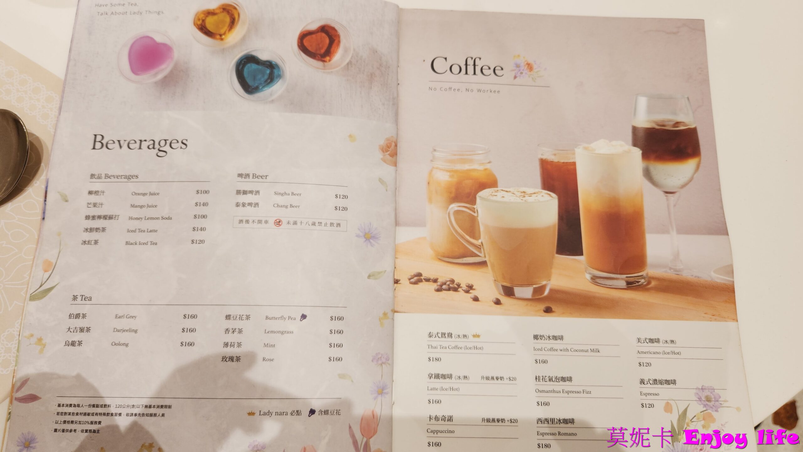 【台中美食餐廳】*Lady nara 曼谷新泰式料理 台中三井店*新泰式網美餐廳,NARA Thai Cuisine的姊妹品牌,創新泰式個人餐,一個人也可以在網美座位區享用好吃的泰式料理! 16 【台中美食餐廳】*Lady nara 曼谷新泰式料理 台中三井店*新泰式網美餐廳,NARA Thai Cuisine的姊妹品牌,創新泰式個人餐,一個人也可以在網美座位區享用好吃的泰式料理!