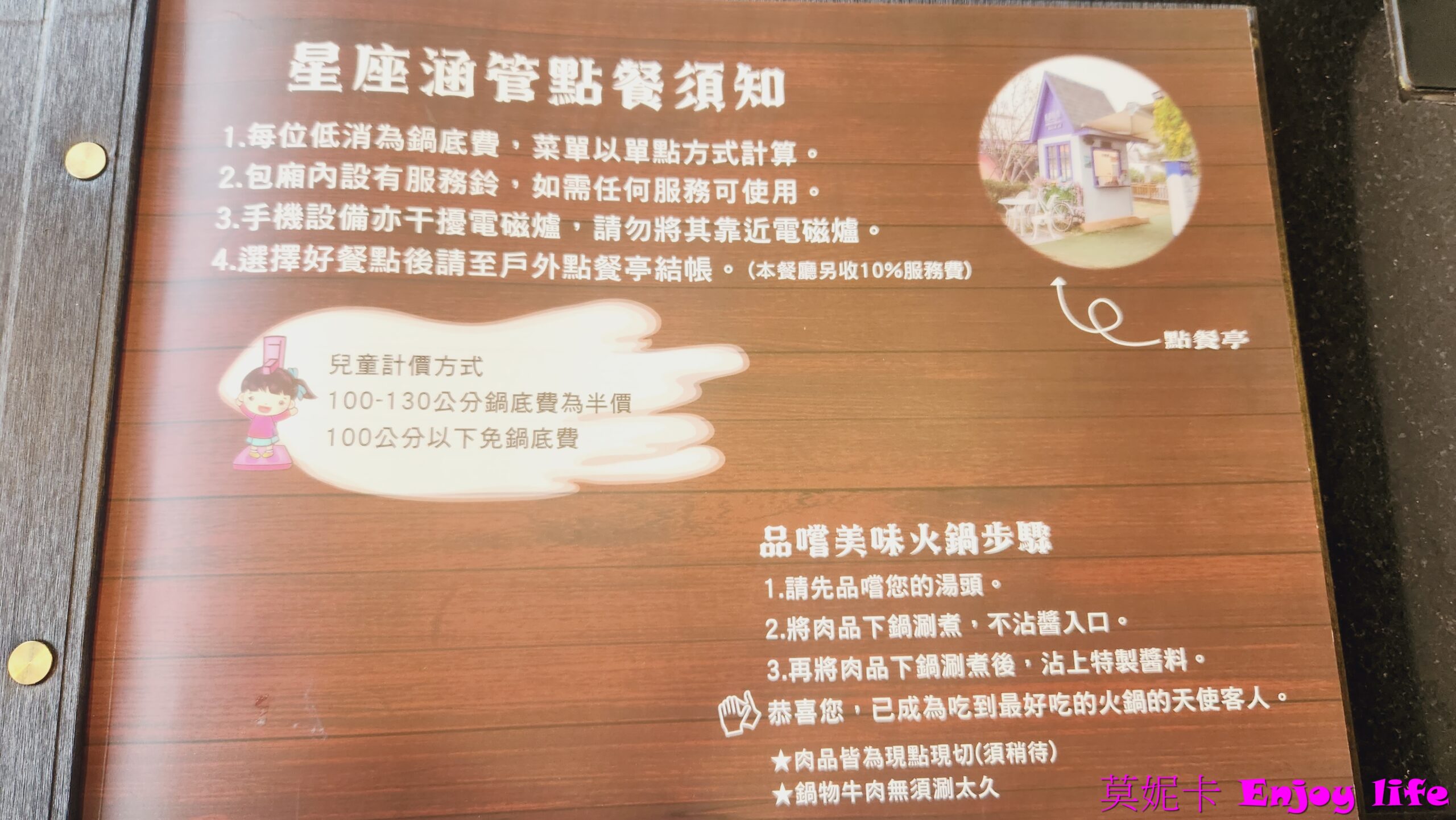 【彰化景點】*琉璃仙境*有12星座主題包廂水管屋,可以吃火鍋,有教堂式五星級廁所,還有粉紅教堂,童話小屋,荷蘭風車,很好拍照的網美景點! 13 【彰化景點】*琉璃仙境*有12星座主題包廂水管屋,可以吃火鍋,有教堂式五星級廁所,還有粉紅教堂,童話小屋,荷蘭風車,很好拍照的網美景點!