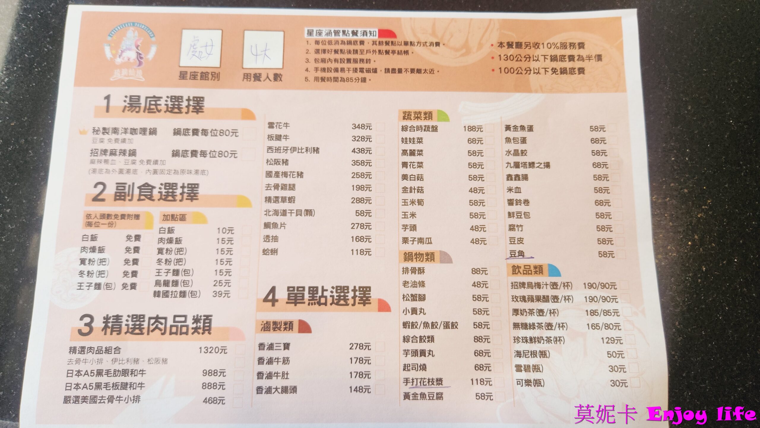 【彰化景點】*琉璃仙境*有12星座主題包廂水管屋,可以吃火鍋,有教堂式五星級廁所,還有粉紅教堂,童話小屋,荷蘭風車,很好拍照的網美景點! 14 【彰化景點】*琉璃仙境*有12星座主題包廂水管屋,可以吃火鍋,有教堂式五星級廁所,還有粉紅教堂,童話小屋,荷蘭風車,很好拍照的網美景點!