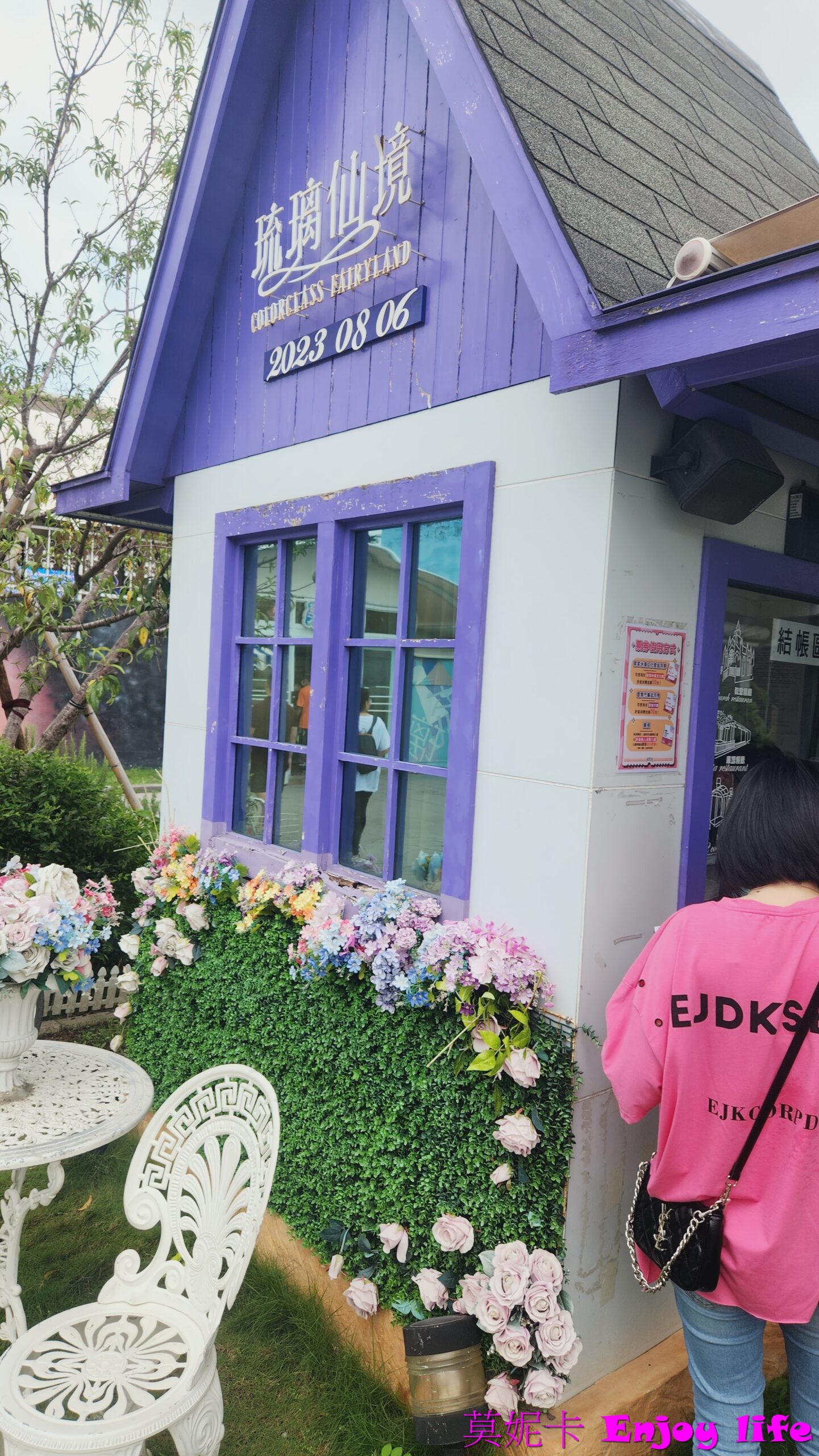 【彰化景點】*琉璃仙境*有12星座主題包廂水管屋,可以吃火鍋,有教堂式五星級廁所,還有粉紅教堂,童話小屋,荷蘭風車,很好拍照的網美景點! 15 【彰化景點】*琉璃仙境*有12星座主題包廂水管屋,可以吃火鍋,有教堂式五星級廁所,還有粉紅教堂,童話小屋,荷蘭風車,很好拍照的網美景點!