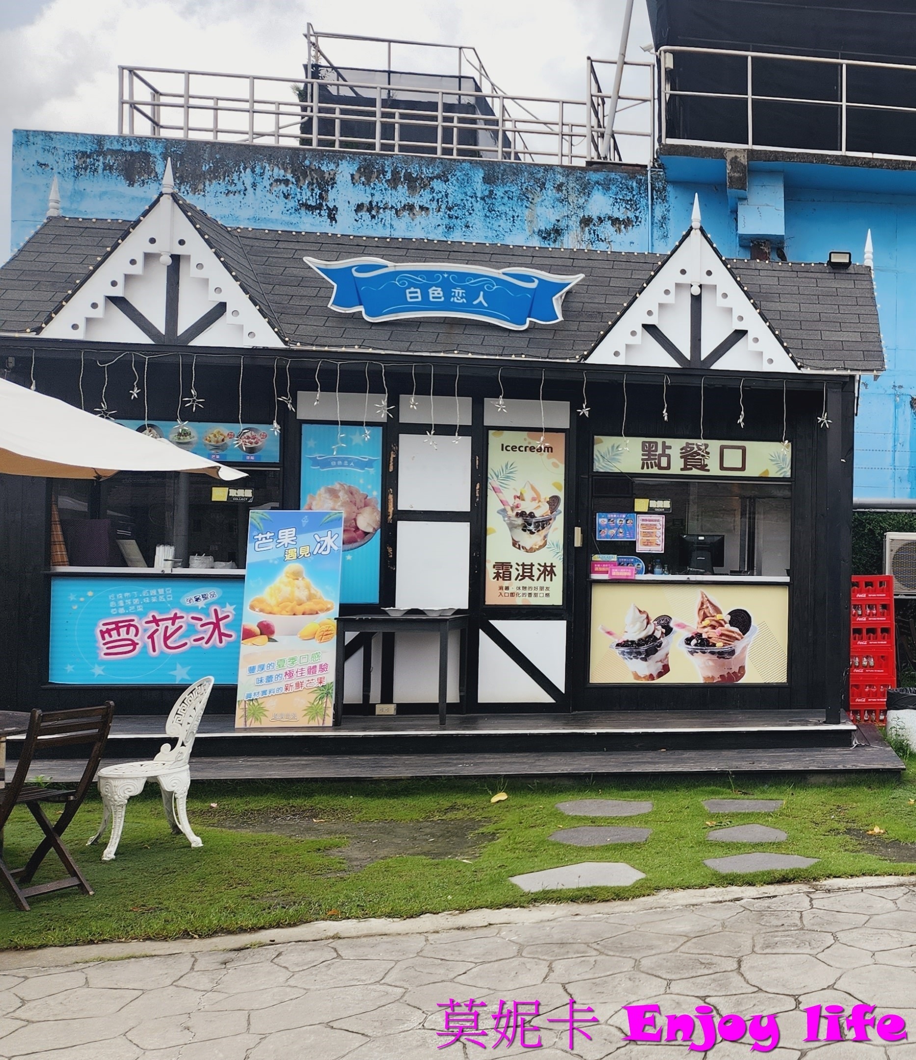 【彰化景點】*琉璃仙境*有12星座主題包廂水管屋,可以吃火鍋,有教堂式五星級廁所,還有粉紅教堂,童話小屋,荷蘭風車,很好拍照的網美景點! 7 【彰化景點】*琉璃仙境*有12星座主題包廂水管屋,可以吃火鍋,有教堂式五星級廁所,還有粉紅教堂,童話小屋,荷蘭風車,很好拍照的網美景點!