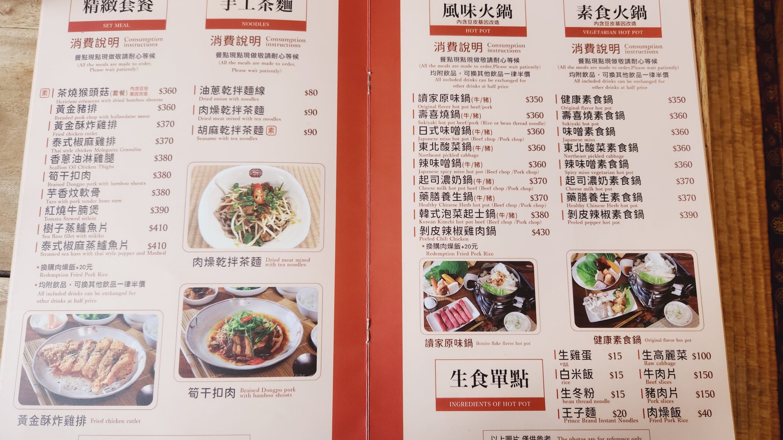 【台南美食餐廳】*耕讀園永華店*,市區裡難得的古式書香茶坊,仿三合院建築占地大的庭園餐廳,有日式榻榻米座位,中間還有魚池可以餵魚,可以泡茶,也有各式中式餐點及茶點! 9 【台南美食餐廳】*耕讀園永華店*,市區裡難得的古式書香茶坊,仿三合院建築占地大的庭園餐廳,有日式榻榻米座位,中間還有魚池可以餵魚,可以泡茶,也有各式中式餐點及茶點!