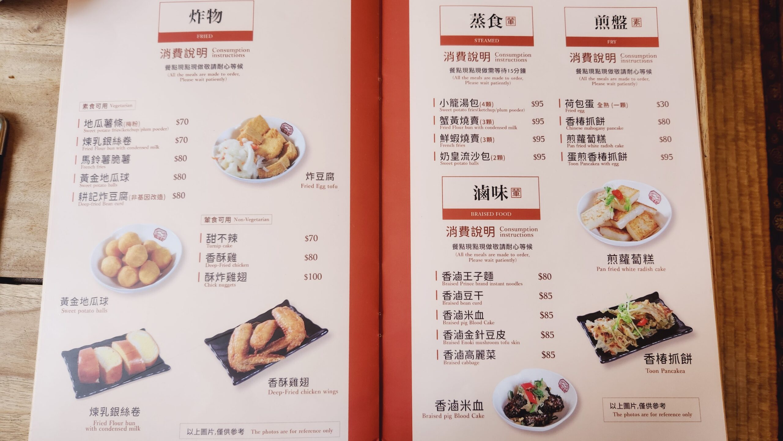 【台南美食餐廳】*耕讀園永華店*,市區裡難得的古式書香茶坊,仿三合院建築占地大的庭園餐廳,有日式榻榻米座位,中間還有魚池可以餵魚,可以泡茶,也有各式中式餐點及茶點! 10 【台南美食餐廳】*耕讀園永華店*,市區裡難得的古式書香茶坊,仿三合院建築占地大的庭園餐廳,有日式榻榻米座位,中間還有魚池可以餵魚,可以泡茶,也有各式中式餐點及茶點!