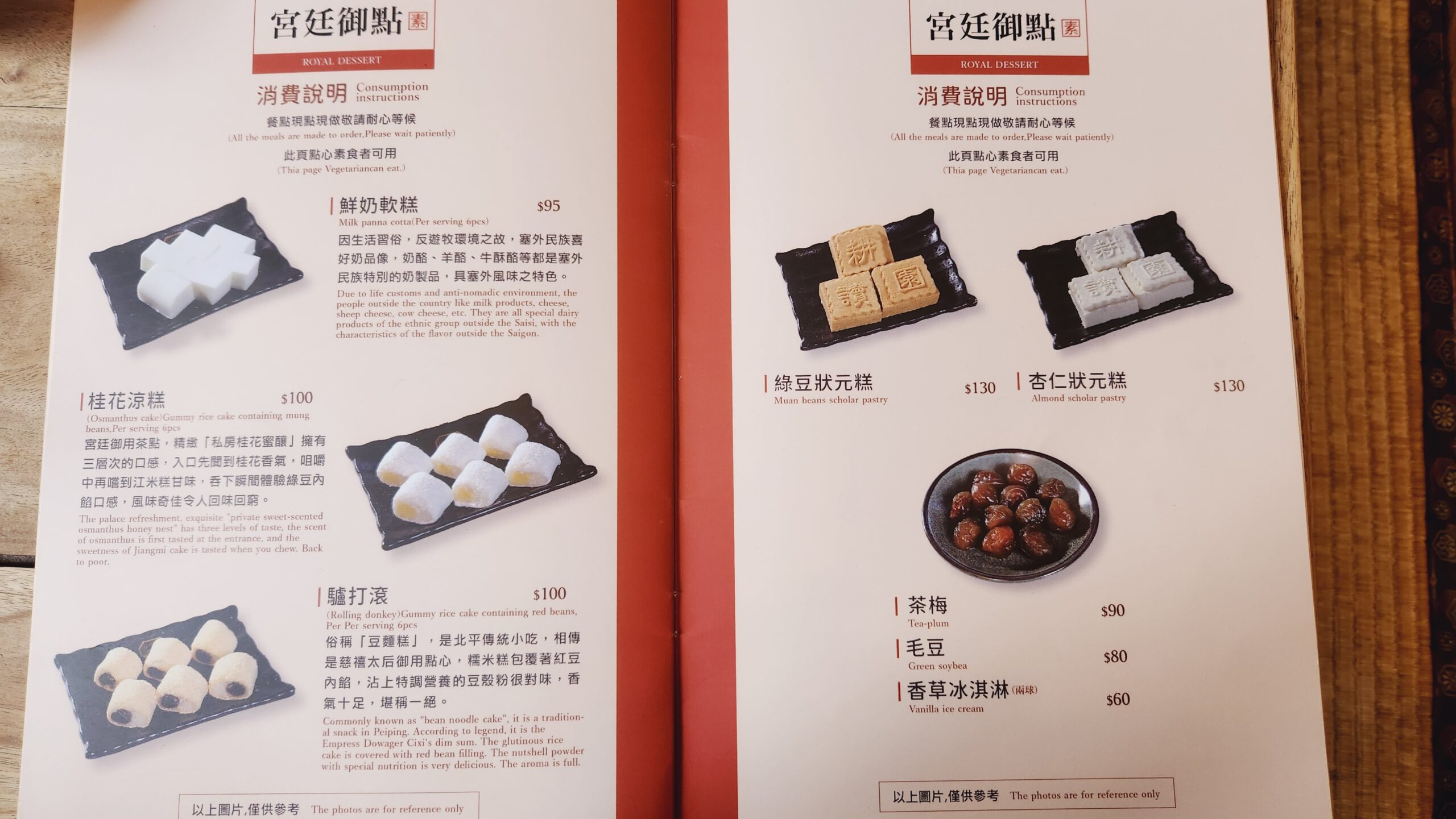 【台南美食餐廳】*耕讀園永華店*,市區裡難得的古式書香茶坊,仿三合院建築占地大的庭園餐廳,有日式榻榻米座位,中間還有魚池可以餵魚,可以泡茶,也有各式中式餐點及茶點! 11 【台南美食餐廳】*耕讀園永華店*,市區裡難得的古式書香茶坊,仿三合院建築占地大的庭園餐廳,有日式榻榻米座位,中間還有魚池可以餵魚,可以泡茶,也有各式中式餐點及茶點!