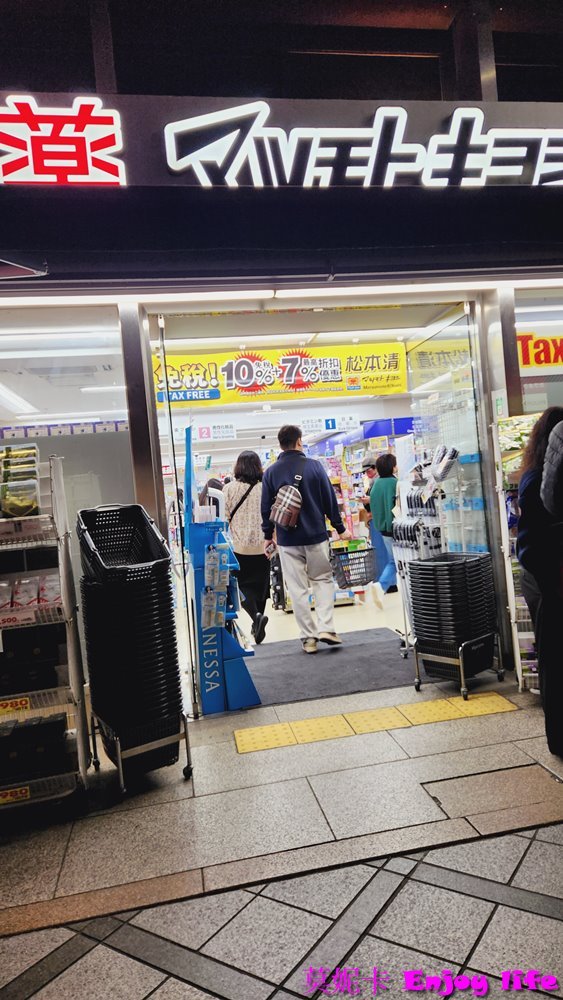 這張圖片的 alt 屬性值為空，它的檔案名稱為 20231206_210335-1.jpg