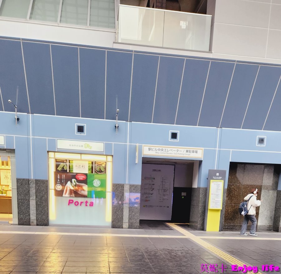 【京都住宿】*Daiwa Roynet Hotel Kyoto-Ekimae PREMIER 京都站前魯內大和飯店*，距離京都車站中央口3分鐘路程，旁邊就是Yodobashi可以逛街吃飯，附近還有松本清藥妝店跟便利商店，地點超讚!!!