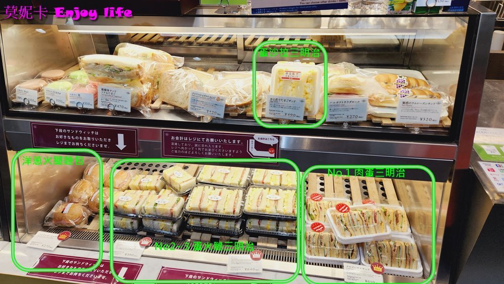 【京都美食麵包】*進進堂麵包 JR京都站前店*，京都車站旁的京都百年連鎖知名麵包店。各種好吃的麵包跟三明治，來這必吃人氣奶油麵包!!!