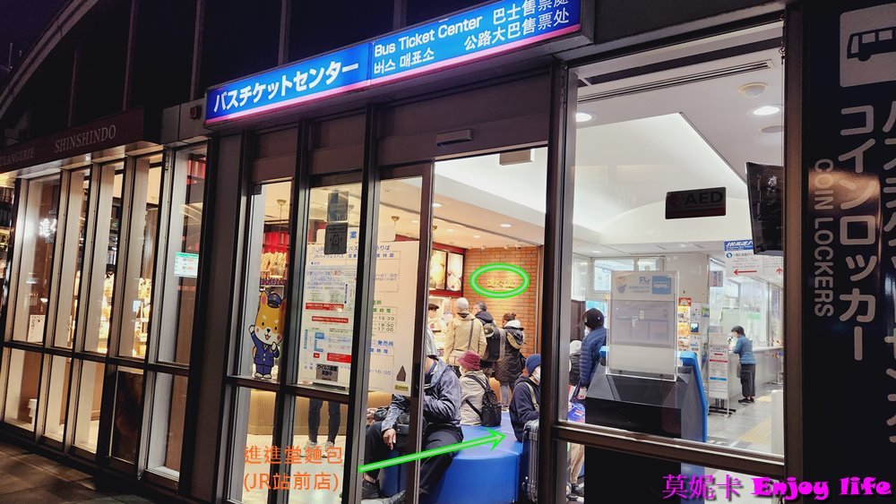 【京都美食麵包】*進進堂麵包 JR京都站前店*，京都車站旁的京都百年連鎖知名麵包店。各種好吃的麵包跟三明治，來這必吃人氣奶油麵包!!!