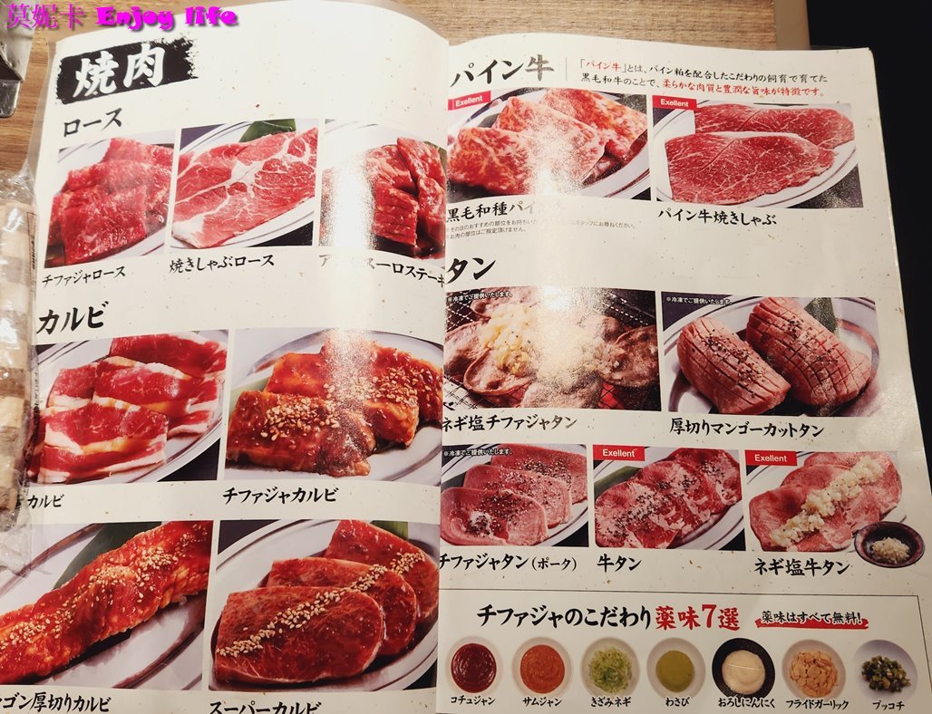 【京都美食餐廳】*CHIFAJA 本格燒肉 チファジャ 京都駅前店*,京都車站附近,不到台幣1千元就有肉質鮮嫩的和牛跟蔥鹽牛舌吃到飽,還有石鍋拌飯,聖代可以免費任意吃!!! 10 【京都美食餐廳】*CHIFAJA 本格燒肉 チファジャ 京都駅前店*,京都車站附近,不到台幣1千元就有肉質鮮嫩的和牛跟蔥鹽牛舌吃到飽,還有石鍋拌飯,聖代可以免費任意吃!!!