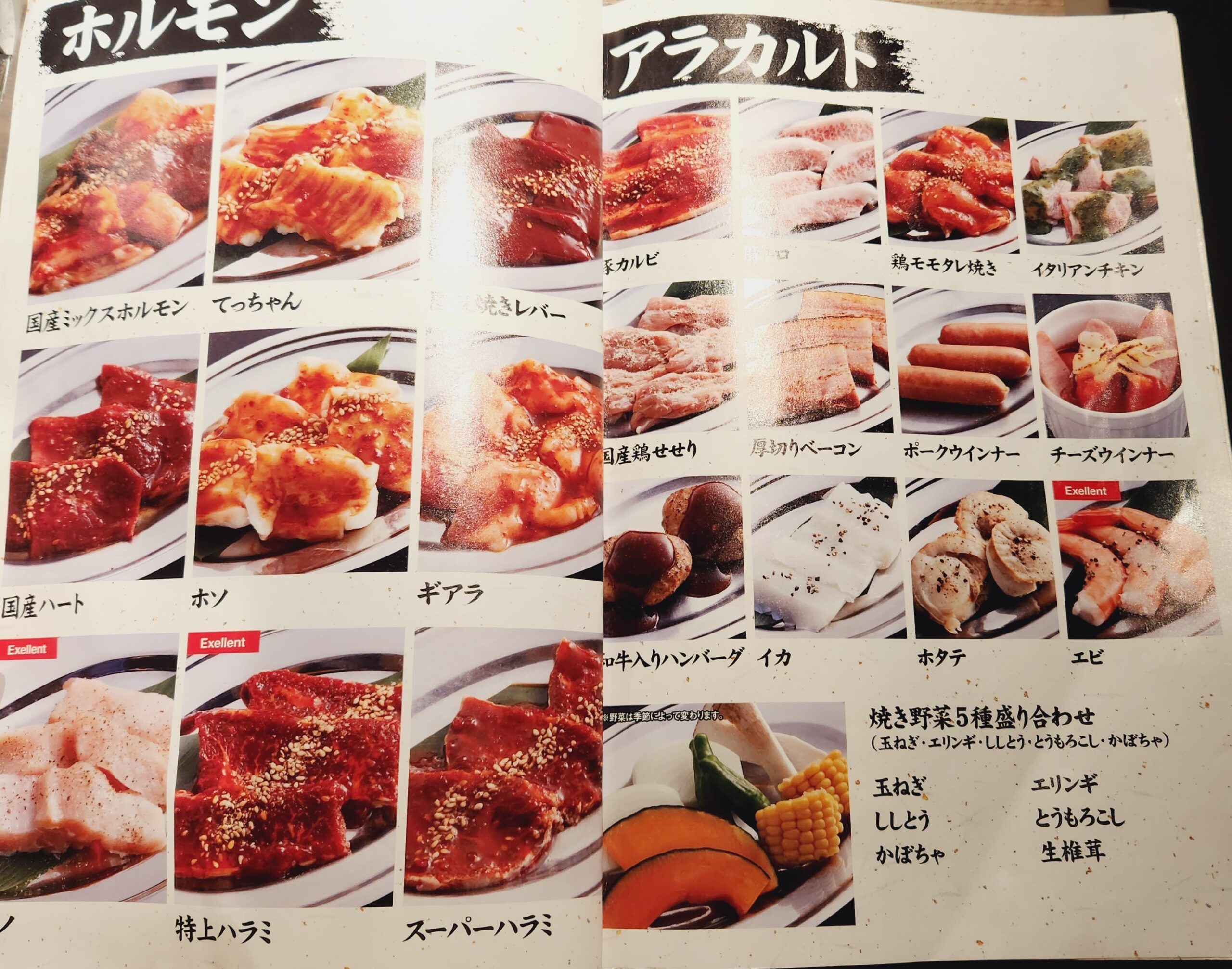 【京都美食餐廳】*CHIFAJA 本格燒肉 チファジャ 京都駅前店*,京都車站附近,不到台幣1千元就有肉質鮮嫩的和牛跟蔥鹽牛舌吃到飽,還有石鍋拌飯,聖代可以免費任意吃!!! 11 【京都美食餐廳】*CHIFAJA 本格燒肉 チファジャ 京都駅前店*,京都車站附近,不到台幣1千元就有肉質鮮嫩的和牛跟蔥鹽牛舌吃到飽,還有石鍋拌飯,聖代可以免費任意吃!!!
