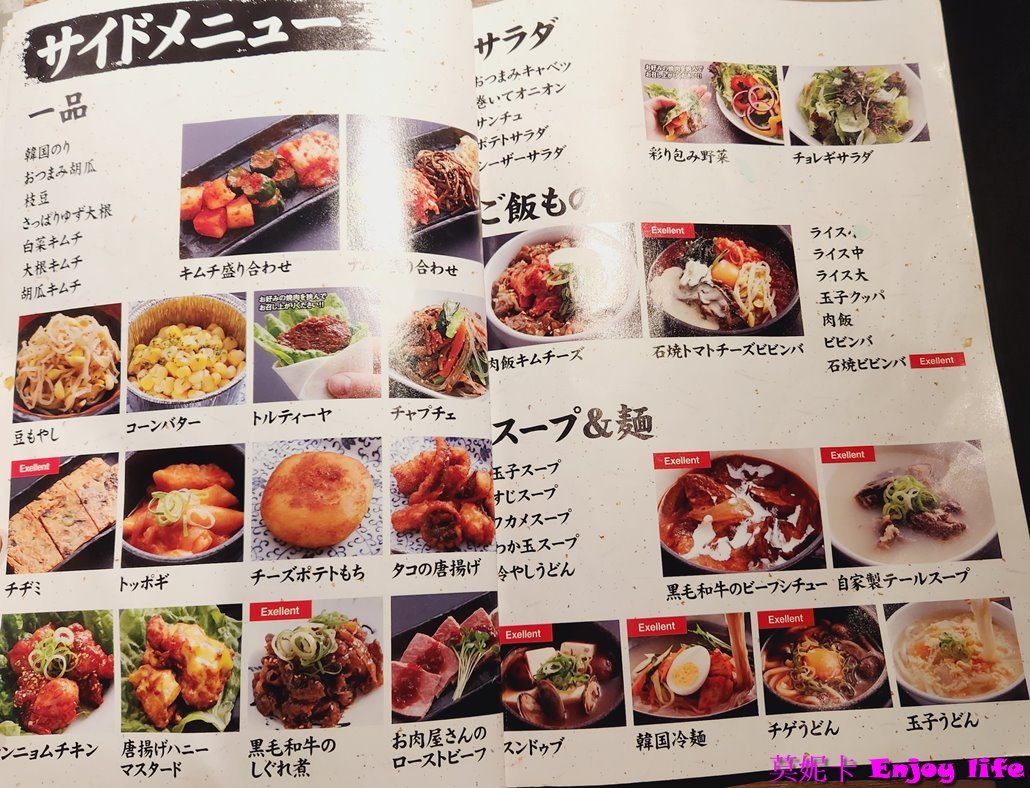 【京都美食餐廳】*CHIFAJA 本格燒肉 チファジャ 京都駅前店*,京都車站附近,不到台幣1千元就有肉質鮮嫩的和牛跟蔥鹽牛舌吃到飽,還有石鍋拌飯,聖代可以免費任意吃!!! 12 【京都美食餐廳】*CHIFAJA 本格燒肉 チファジャ 京都駅前店*,京都車站附近,不到台幣1千元就有肉質鮮嫩的和牛跟蔥鹽牛舌吃到飽,還有石鍋拌飯,聖代可以免費任意吃!!!