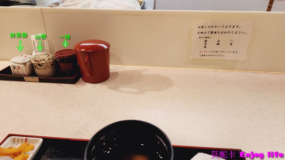 【京都美食餐廳】*天富良天周 天婦羅*,祇園天周天婦羅人氣餐廳,必吃CP值高,滿滿魚肉及蝦子的天婦羅午間定食!!! 13 【京都美食餐廳】*天富良天周 天婦羅*,祇園天周天婦羅人氣餐廳,必吃CP值高,滿滿魚肉及蝦子的天婦羅午間定食!!!