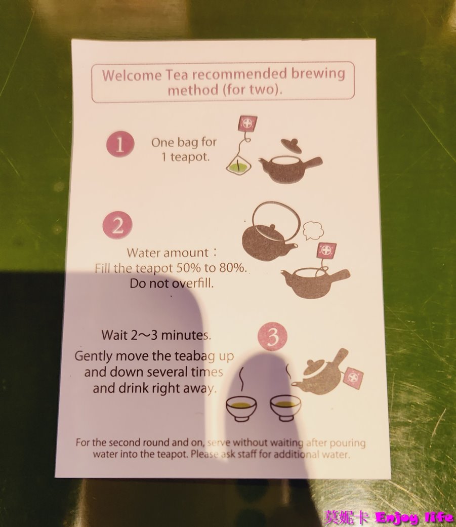 【京都宇治美食餐廳】*中村藤吉本店*,在JR宇治駅附近,宇治人氣百年抹茶老店。必吃招牌甜點抹茶丸子聖代,超好吃又特別!!!吃飽旁邊還可以逛逛買抹茶伴手禮回家,抹茶控必來!!! 13 【京都宇治美食餐廳】*中村藤吉本店*,在JR宇治駅附近,宇治人氣百年抹茶老店。必吃招牌甜點抹茶丸子聖代,超好吃又特別!!!吃飽旁邊還可以逛逛買抹茶伴手禮回家,抹茶控必來!!!