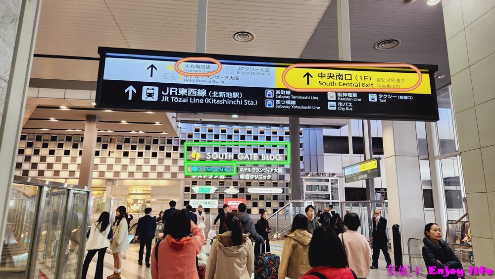 【大阪逛街景點】*大丸梅田百貨*就在大阪JR車站南門大樓內,B1樓層有各種超好吃美食便當,還有各種大阪必吃美食跟日本伴手禮!!! 7 【大阪逛街景點】*大丸梅田百貨*就在大阪JR車站南門大樓內,B1樓層有各種超好吃美食便當,還有各種大阪必吃美食跟日本伴手禮!!!