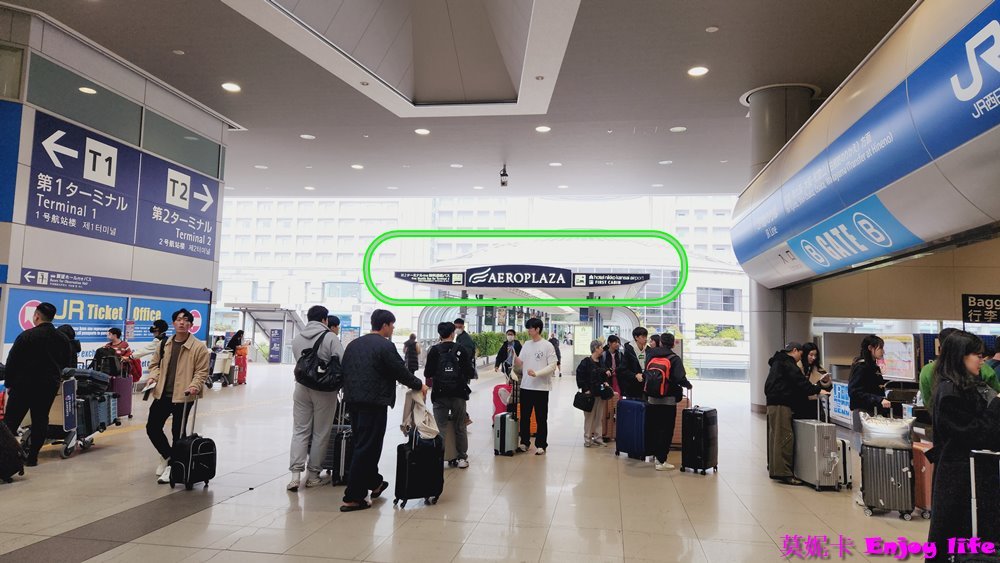 【關西機場貴賓室】*KIX Airport Cafe Lounge NODOKA*，關西機場還未入關前的貴賓室，對面有Lawson便利商店，JCB卡可以免費休息2小時，附有多種免費飲料喝到飽，多人還可以選擇1間單獨房間包廂休息!!!