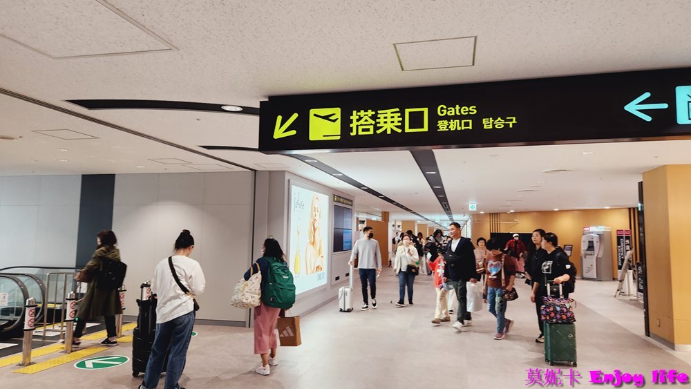 【關西機場】關西機場出境流程及關西機場第一航廈2023年12月全新完工免稅區及免稅品預訂介紹!!!