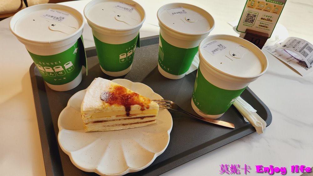 【高雄美食餐廳】*先生手作千層高雄義享店咖啡廳*,就在義享天地誠品內,擁有大片落地窗,環境明亮舒適,又有多種類超好吃千層蛋糕可媲美台南深藍!!!先生手作千層在高雄、台中、金門都有分店,可內用也可宅配千層蛋糕到家!!! 9 【高雄美食餐廳】*先生手作千層高雄義享店咖啡廳*,就在義享天地誠品內,擁有大片落地窗,環境明亮舒適,又有多種類超好吃千層蛋糕可媲美台南深藍!!!先生手作千層在高雄、台中、金門都有分店,可內用也可宅配千層蛋糕到家!!!