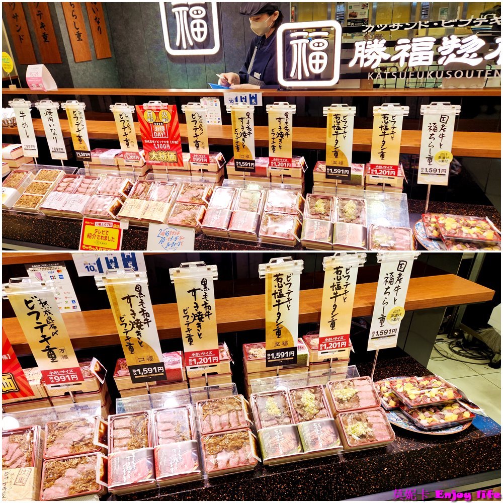 【大阪逛街景點】*大丸梅田百貨*就在大阪JR車站南門大樓內,B1樓層有各種超好吃美食便當,還有各種大阪必吃美食跟日本伴手禮!!! 15 【大阪逛街景點】*大丸梅田百貨*就在大阪JR車站南門大樓內,B1樓層有各種超好吃美食便當,還有各種大阪必吃美食跟日本伴手禮!!!