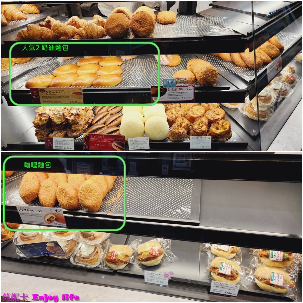【京都美食麵包】*進進堂麵包 JR京都站前店*，京都車站旁的京都百年連鎖知名麵包店。各種好吃的麵包跟三明治，來這必吃人氣奶油麵包!!!