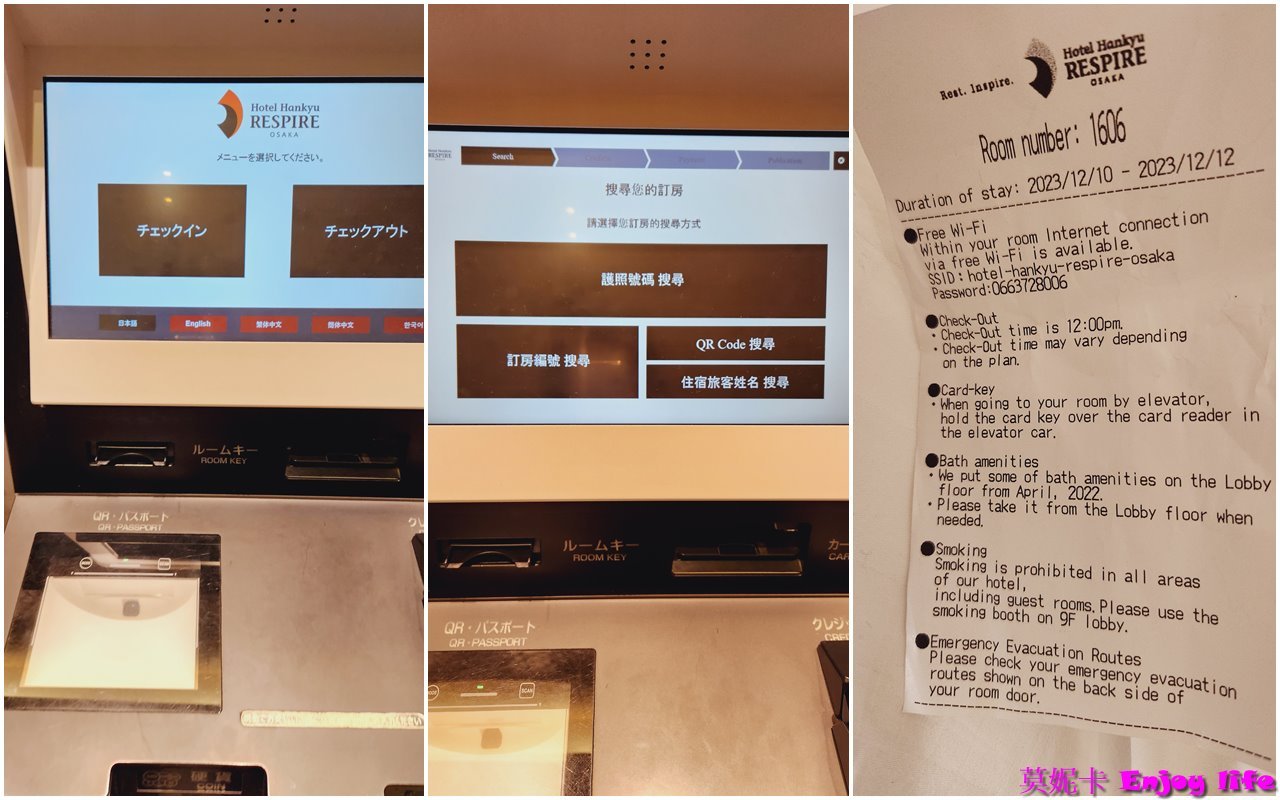 【大阪住宿】*阪急大阪龍仕柏酒店 (Hotel Hankyu Respire Osaka)*,就在Yodobashi Links Umeda樓上,飯店樓下就有餐廳,商店跟超市。走空橋就可以到JR大阪車站, Grand front Osaka Mall及大丸梅田百貨,地點超讚!!! 13 【大阪住宿】*阪急大阪龍仕柏酒店 (Hotel Hankyu Respire Osaka)*,就在Yodobashi Links Umeda樓上,飯店樓下就有餐廳,商店跟超市。走空橋就可以到JR大阪車站, Grand front Osaka Mall及大丸梅田百貨,地點超讚!!!