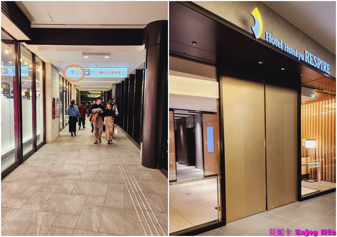 【大阪住宿】*阪急大阪龍仕柏酒店 (Hotel Hankyu Respire Osaka)*,就在Yodobashi Links Umeda樓上,飯店樓下就有餐廳,商店跟超市。走空橋就可以到JR大阪車站, Grand front Osaka Mall及大丸梅田百貨,地點超讚!!! 7 【大阪住宿】*阪急大阪龍仕柏酒店 (Hotel Hankyu Respire Osaka)*,就在Yodobashi Links Umeda樓上,飯店樓下就有餐廳,商店跟超市。走空橋就可以到JR大阪車站, Grand front Osaka Mall及大丸梅田百貨,地點超讚!!!