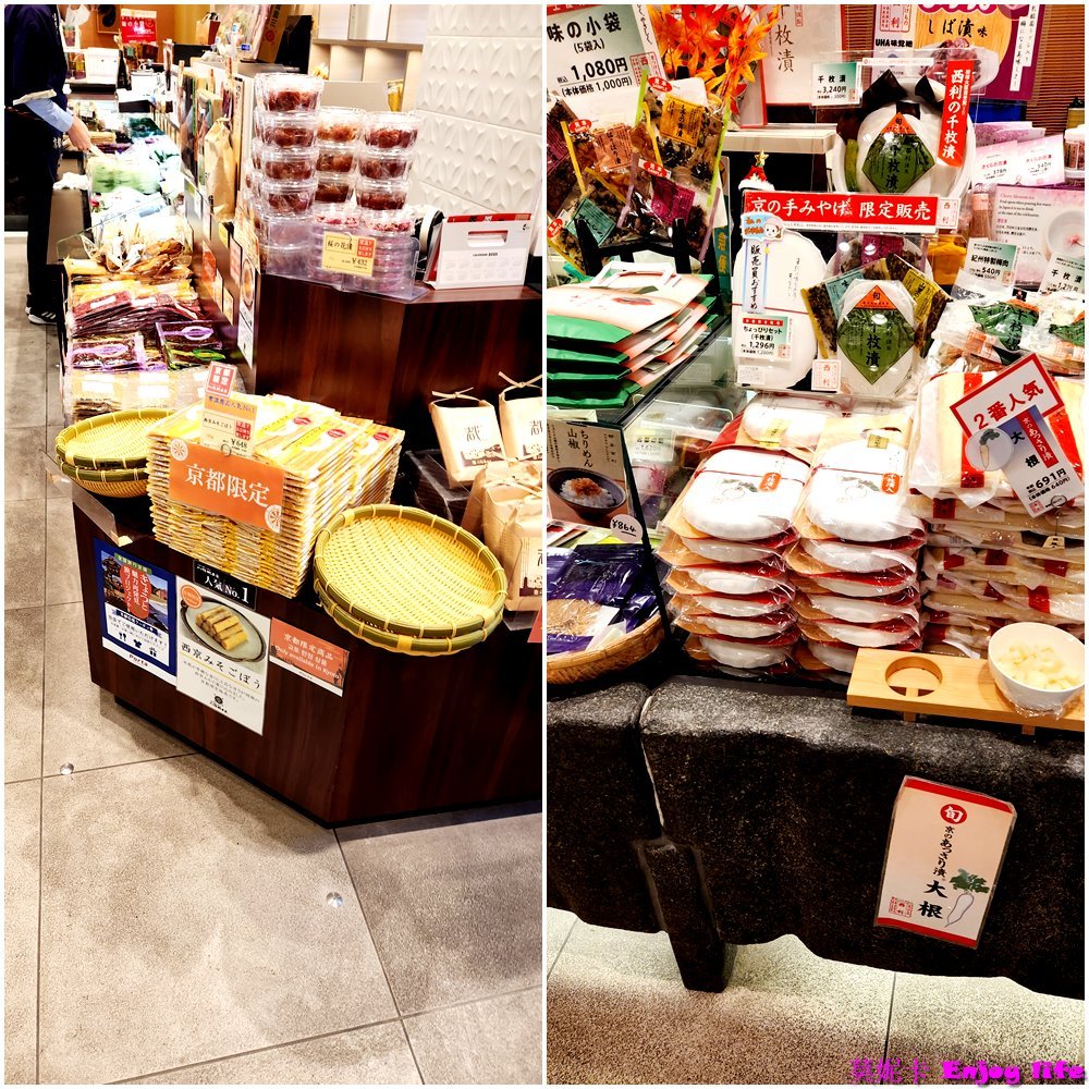【京都景點】*土特產小徑京小町 KYOTO SOUZEN*，主要賣京都名產伴手禮，就在京都Porta 1F，京都車站JR中央口附近!!!裡面有多種京都名產還有生八橋及可愛紀念品，超好買!!!