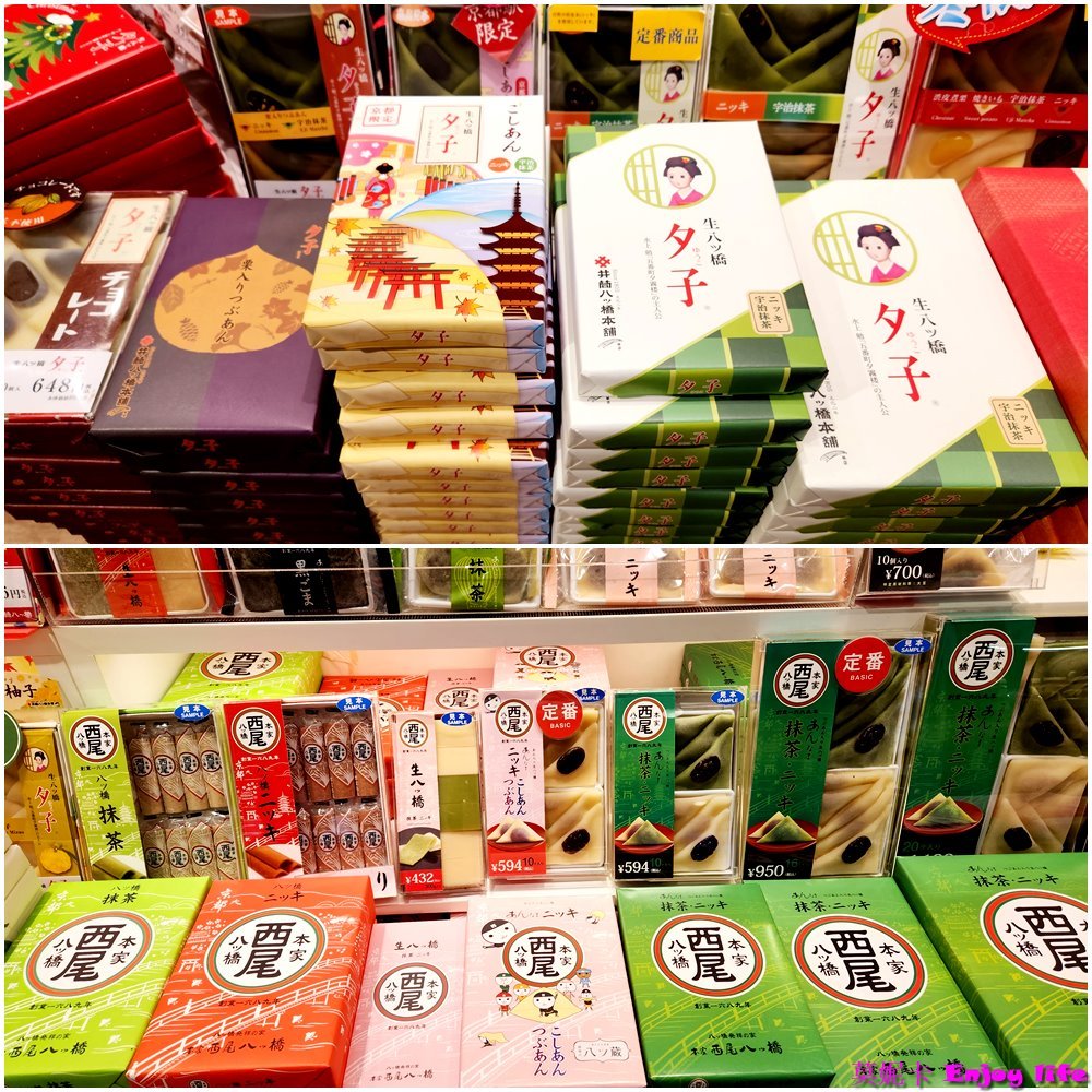 【京都景點】*土特產小徑京小町 KYOTO SOUZEN*，主要賣京都名產伴手禮，就在京都Porta 1F，京都車站JR中央口附近!!!裡面有多種京都名產還有生八橋及可愛紀念品，超好買!!!