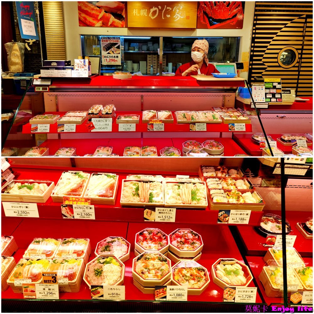 【大阪逛街景點】*大丸梅田百貨*就在大阪JR車站南門大樓內,B1樓層有各種超好吃美食便當,還有各種大阪必吃美食跟日本伴手禮!!! 16 【大阪逛街景點】*大丸梅田百貨*就在大阪JR車站南門大樓內,B1樓層有各種超好吃美食便當,還有各種大阪必吃美食跟日本伴手禮!!!