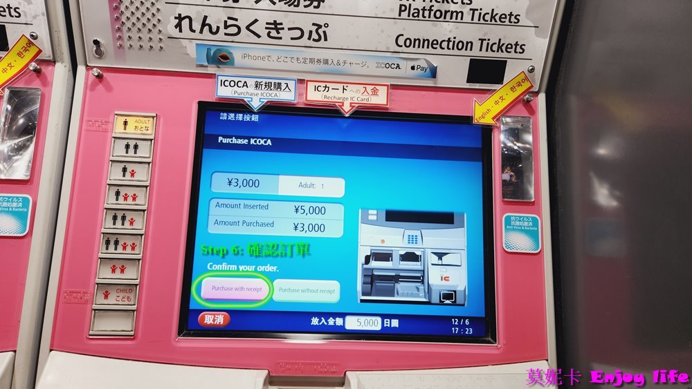 這張圖片的 alt 屬性值為空，它的檔案名稱為 20231206_172355-1.jpg