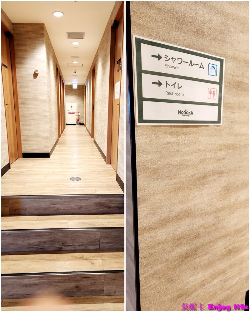 【關西機場貴賓室】*KIX Airport Cafe Lounge NODOKA*，關西機場還未入關前的貴賓室，對面有Lawson便利商店，JCB卡可以免費休息2小時，附有多種免費飲料喝到飽，多人還可以選擇1間單獨房間包廂休息!!!