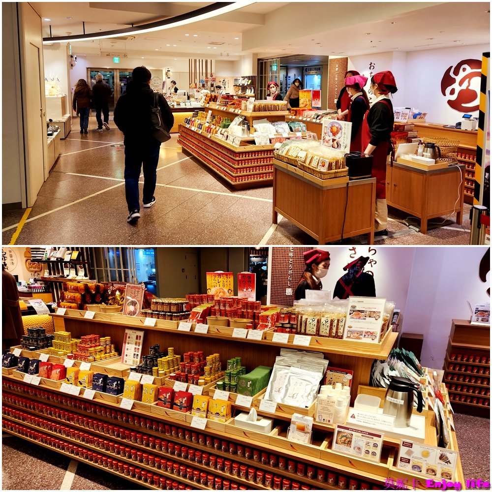【京都景點】*京都塔*,京都最高樓建築,就在京都車站旁,可以來京都塔展望台欣賞京都的白天景色或夜景,B1有美食街,1F有販賣京都特產還有星巴克!!! 20 【京都景點】*京都塔*,京都最高樓建築,就在京都車站旁,可以來京都塔展望台欣賞京都的白天景色或夜景,B1有美食街,1F有販賣京都特產還有星巴克!!!