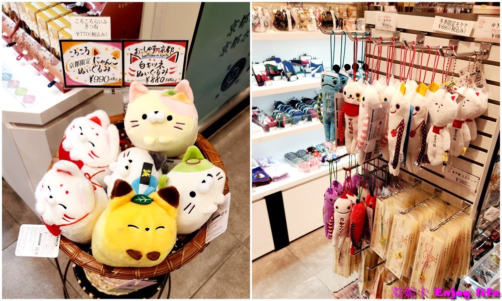 【京都景點】*土特產小徑京小町 KYOTO SOUZEN*，主要賣京都名產伴手禮，就在京都Porta 1F，京都車站JR中央口附近!!!裡面有多種京都名產還有生八橋及可愛紀念品，超好買!!!