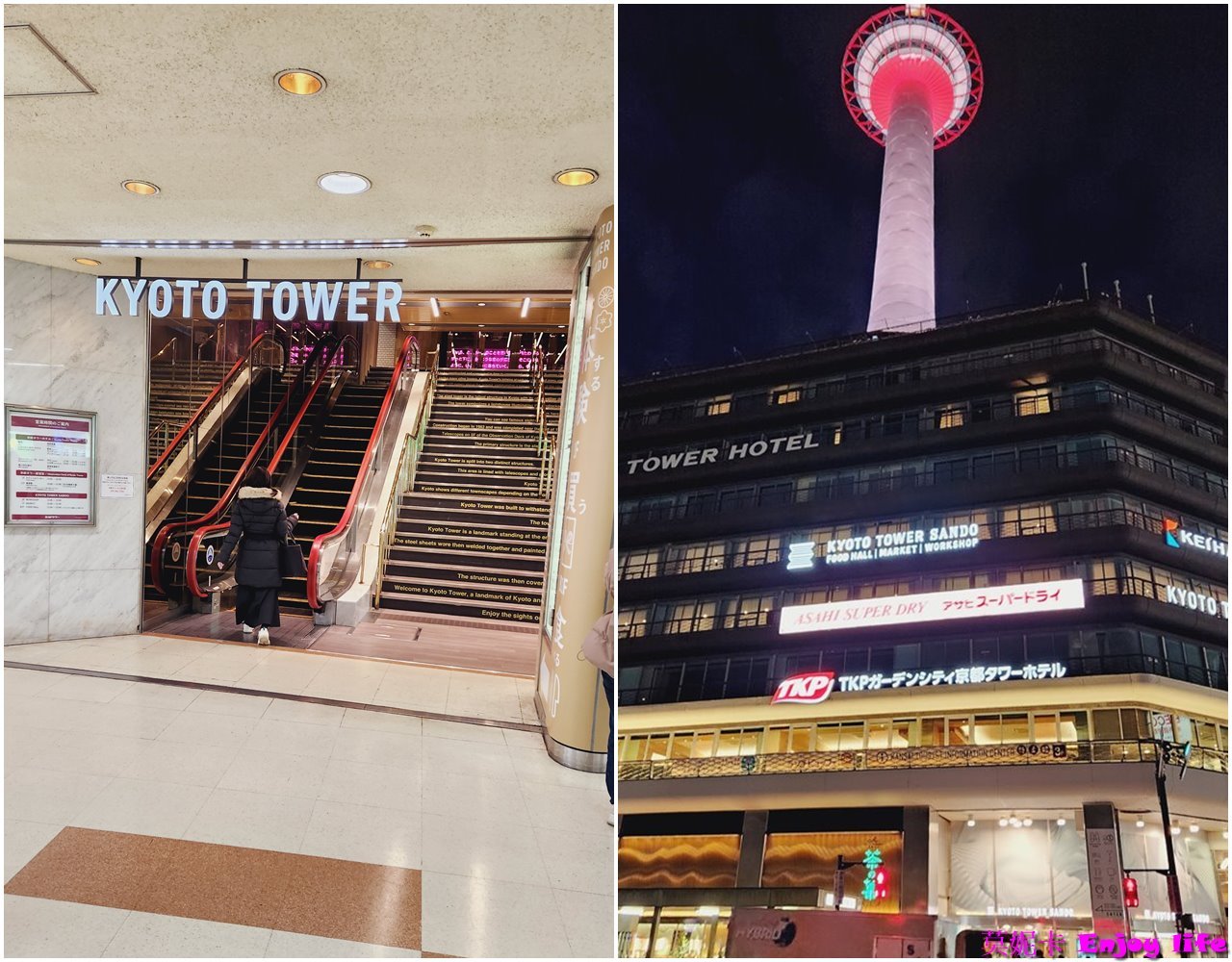 【京都住宿】*Daiwa Roynet Hotel Kyoto-Ekimae PREMIER 京都站前魯內大和飯店*，距離京都車站中央口3分鐘路程，旁邊就是Yodobashi可以逛街吃飯，附近還有松本清藥妝店跟便利商店，地點超讚!!!