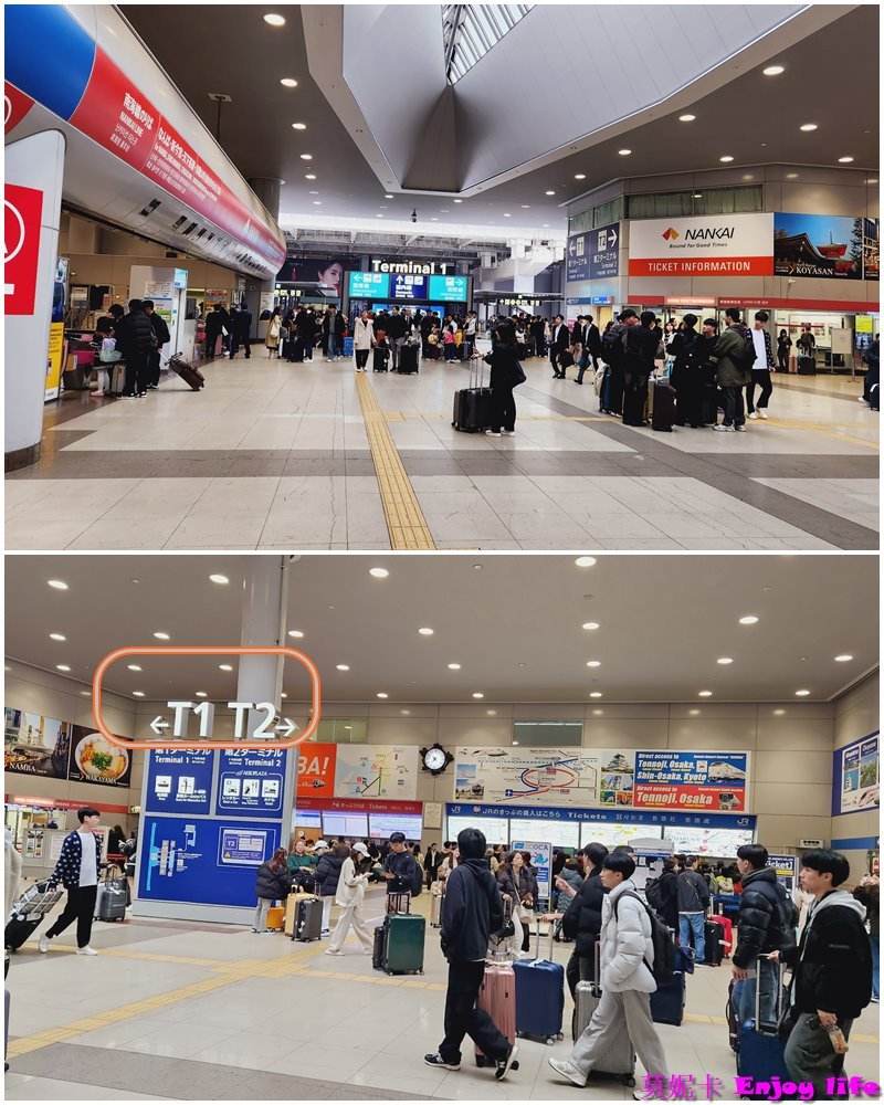 【關西機場】關西機場出境流程及關西機場第一航廈2023年12月全新完工免稅區及免稅品預訂介紹!!!