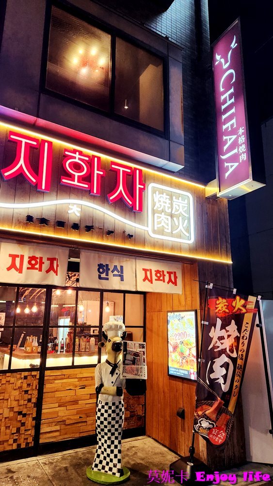 【京都美食餐廳】*CHIFAJA 本格燒肉 チファジャ 京都駅前店*,京都車站附近,不到台幣1千元就有肉質鮮嫩的和牛跟蔥鹽牛舌吃到飽,還有石鍋拌飯,聖代可以免費任意吃!!! 4 【京都美食餐廳】*CHIFAJA 本格燒肉 チファジャ 京都駅前店*,京都車站附近,不到台幣1千元就有肉質鮮嫩的和牛跟蔥鹽牛舌吃到飽,還有石鍋拌飯,聖代可以免費任意吃!!!