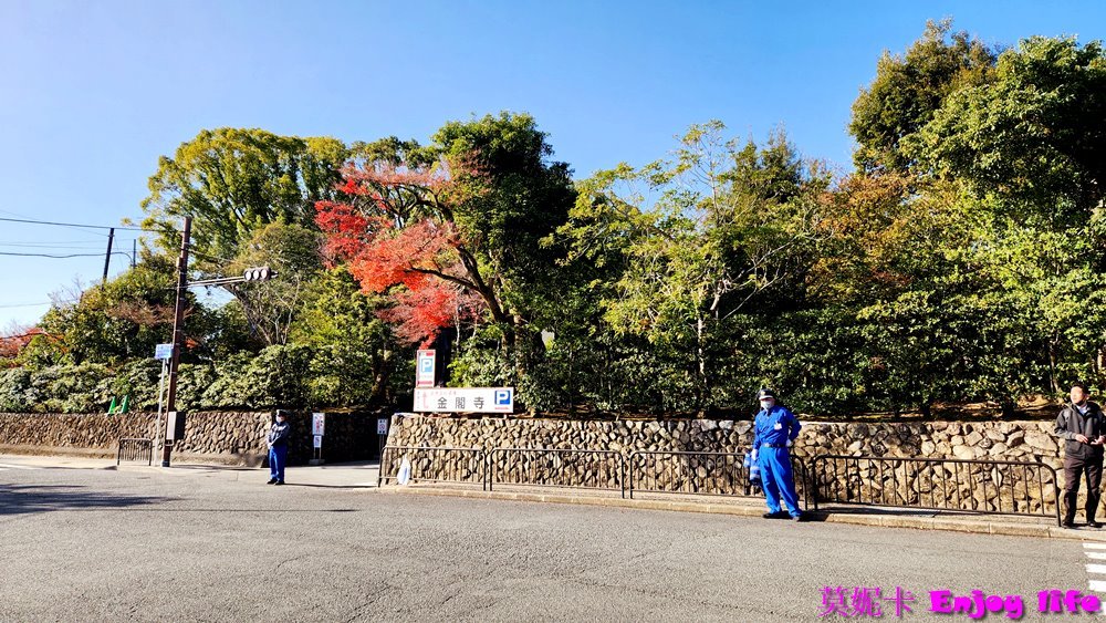 【京都景點】*金閣寺*,又稱鹿苑寺,京都的世界遺產,參觀貼上金箔金光閃閃的金閣寺舍利殿!!! 4 【京都景點】*金閣寺*,又稱鹿苑寺,京都的世界遺產,參觀貼上金箔金光閃閃的金閣寺舍利殿!!!