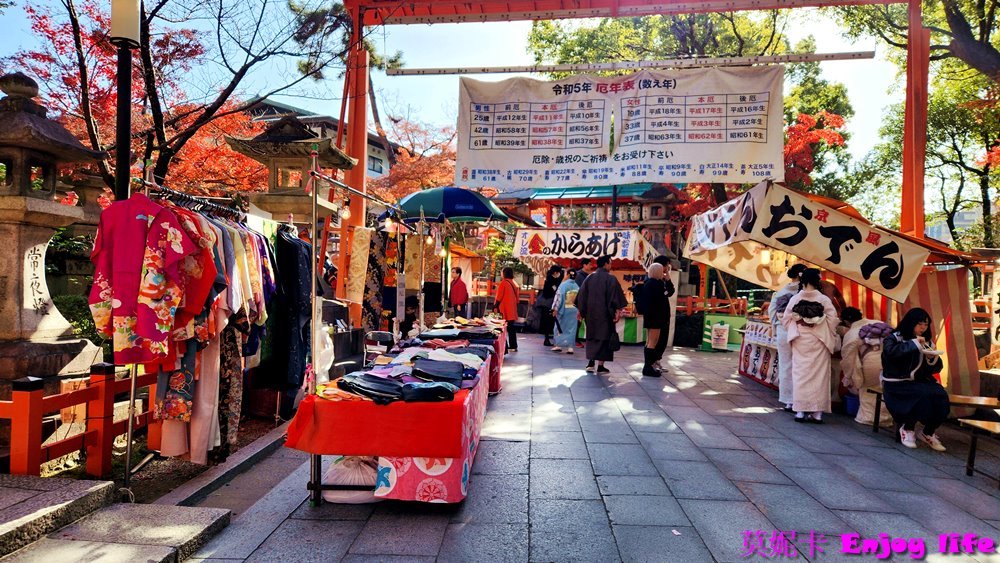 【京都景點】*八坂神社*,位於京都祇園,又稱祇園神社!!就在往祇園的路上,來這裡祈求健康,良緣,還可以祈求變美耶!!! 9 【京都景點】*八坂神社*,位於京都祇園,又稱祇園神社!!就在往祇園的路上,來這裡祈求健康,良緣,還可以祈求變美耶!!!