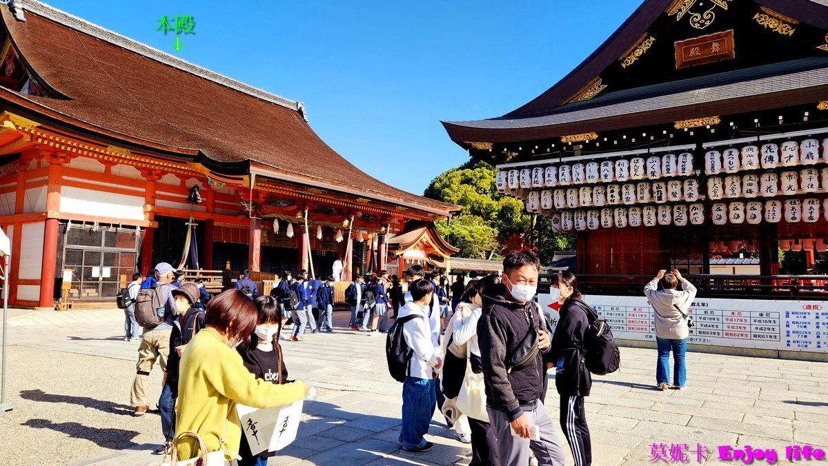 【京都景點】*八坂神社*,位於京都祇園,又稱祇園神社!!就在往祇園的路上,來這裡祈求健康,良緣,還可以祈求變美耶!!! 14 【京都景點】*八坂神社*,位於京都祇園,又稱祇園神社!!就在往祇園的路上,來這裡祈求健康,良緣,還可以祈求變美耶!!!