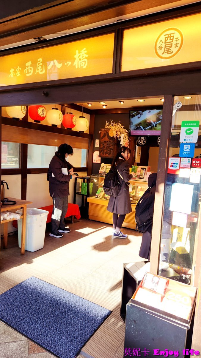 【京都景點】*祇園商店街*半日遊,先到八坂神社參拜,吃美味的天婦羅天周,逛逛京都藝妓Yojiya商店,還有本家西尾八橋伴手禮可以買!!! 9 【京都景點】*祇園商店街*半日遊,先到八坂神社參拜,吃美味的天婦羅天周,逛逛京都藝妓Yojiya商店,還有本家西尾八橋伴手禮可以買!!!