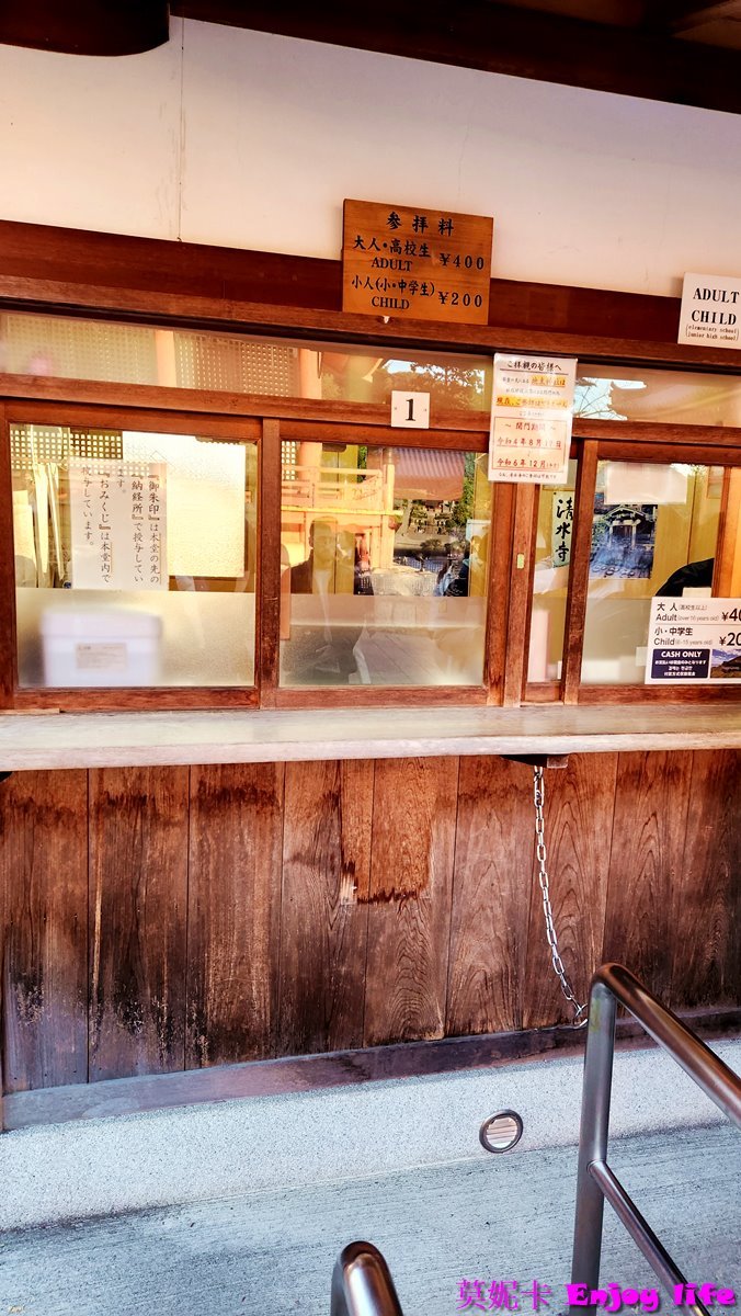 【京都景點】*清水寺*,蓋在懸崖上的木造建築,楓葉季節來可以看到滿山楓紅超漂亮的景色,賞楓賞櫻都很適合來,還有日本十大名泉之首的音羽瀑布,擁有3道泉水,喝了可以學業成就,戀愛順利,或是健康長壽!!! 4 【京都景點】*清水寺*,蓋在懸崖上的木造建築,楓葉季節來可以看到滿山楓紅超漂亮的景色,賞楓賞櫻都很適合來,還有日本十大名泉之首的音羽瀑布,擁有3道泉水,喝了可以學業成就,戀愛順利,或是健康長壽!!!
