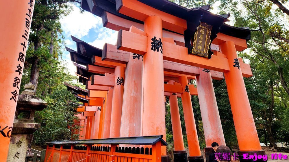 【京都景點】*伏見稻荷大社*,必拍著名的千本鳥居,必買超靈驗又漂亮的心願達成御守!!!內有求考運的東丸神社,旁邊商店街還有2023年11月新開幕吉伊卡哇MOGUMOGU本舖!!! 18 【京都景點】*伏見稻荷大社*,必拍著名的千本鳥居,必買超靈驗又漂亮的心願達成御守!!!內有求考運的東丸神社,旁邊商店街還有2023年11月新開幕吉伊卡哇MOGUMOGU本舖!!!
