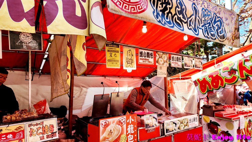 【京都景點】*伏見稻荷大社*,必拍著名的千本鳥居,必買超靈驗又漂亮的心願達成御守!!!內有求考運的東丸神社,旁邊商店街還有2023年11月新開幕吉伊卡哇MOGUMOGU本舖!!! 24 【京都景點】*伏見稻荷大社*,必拍著名的千本鳥居,必買超靈驗又漂亮的心願達成御守!!!內有求考運的東丸神社,旁邊商店街還有2023年11月新開幕吉伊卡哇MOGUMOGU本舖!!!
